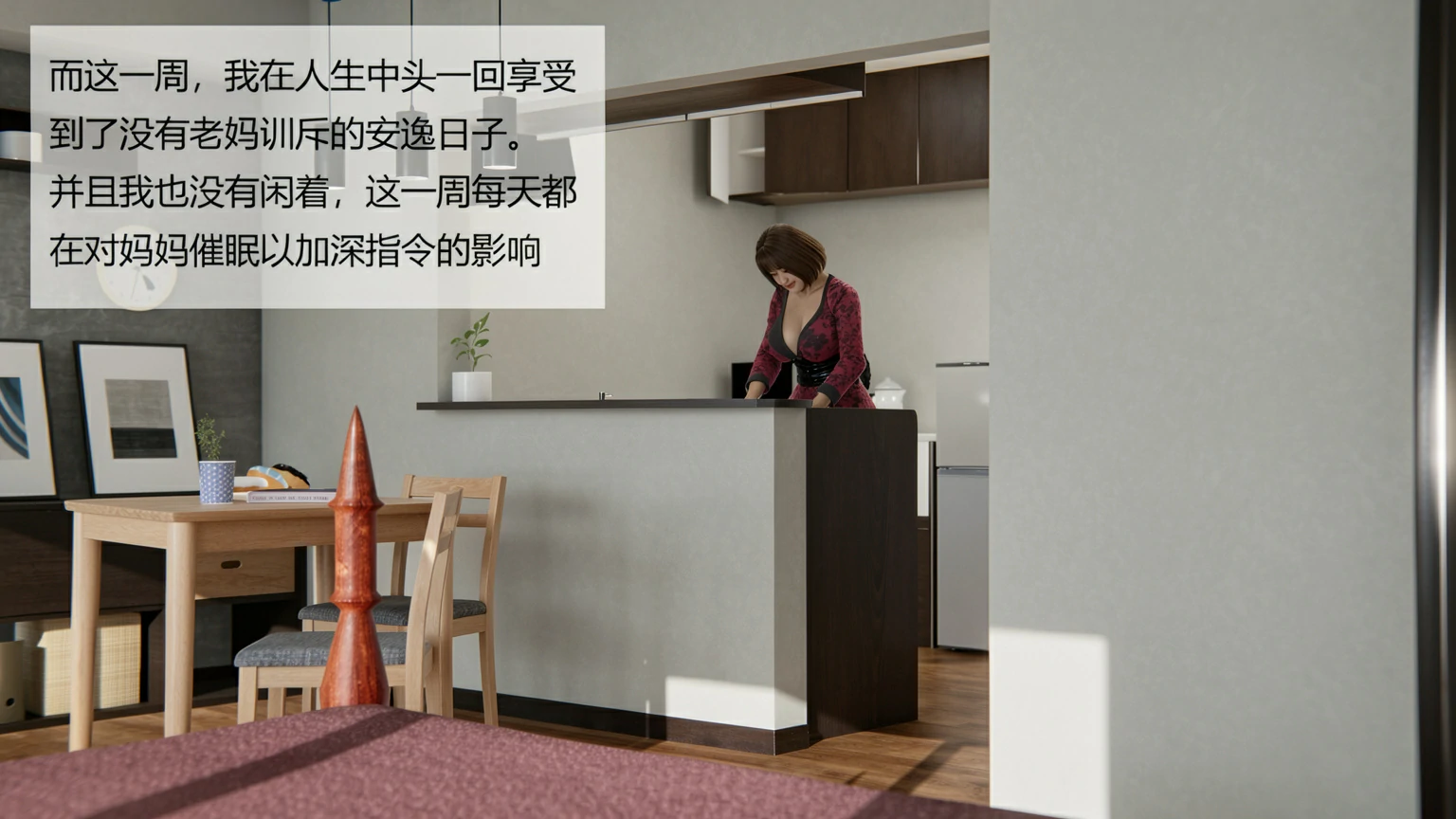 第79页