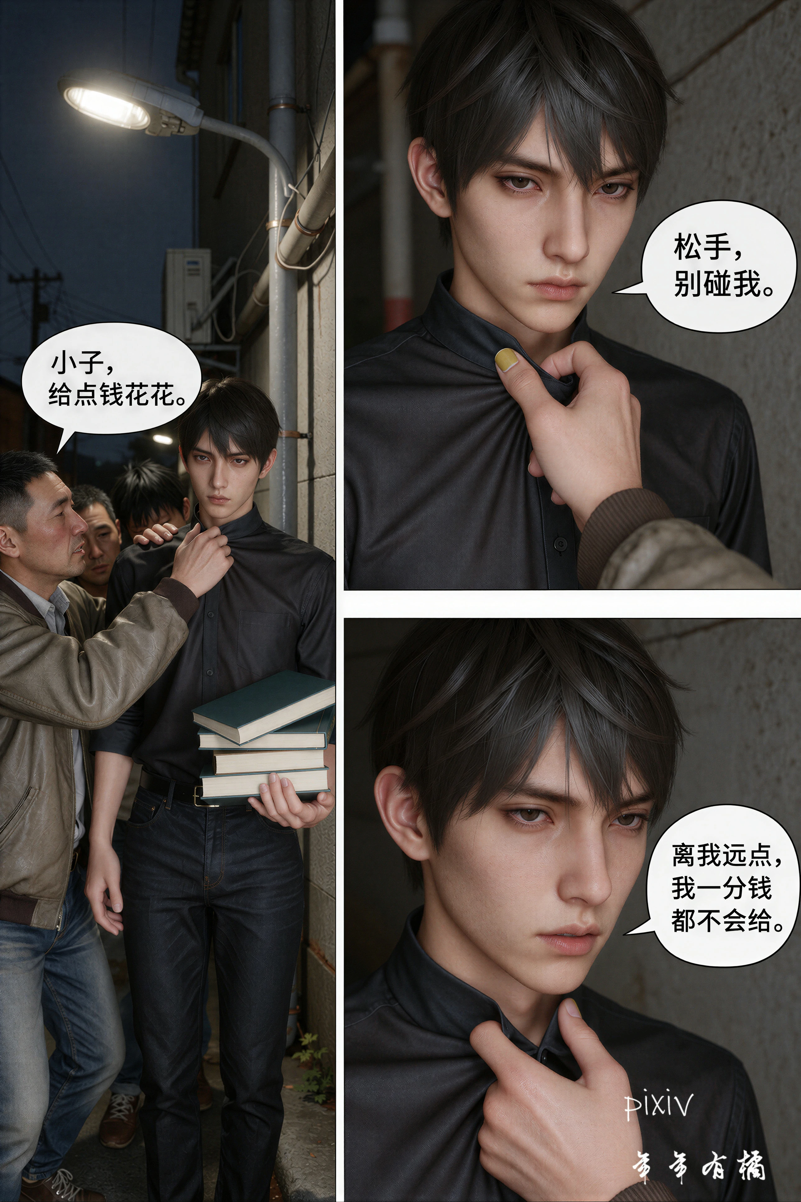第19页