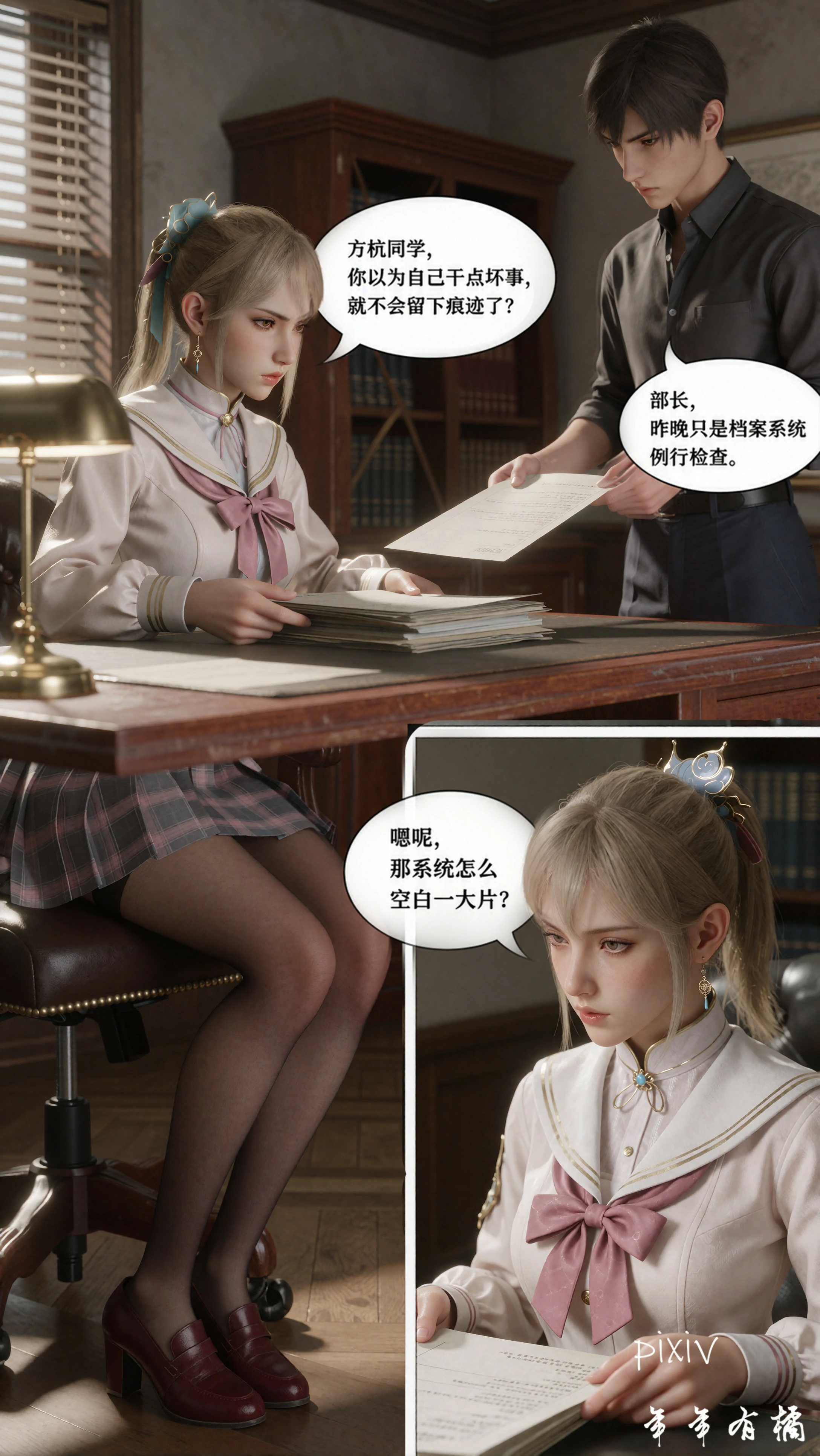 第25页