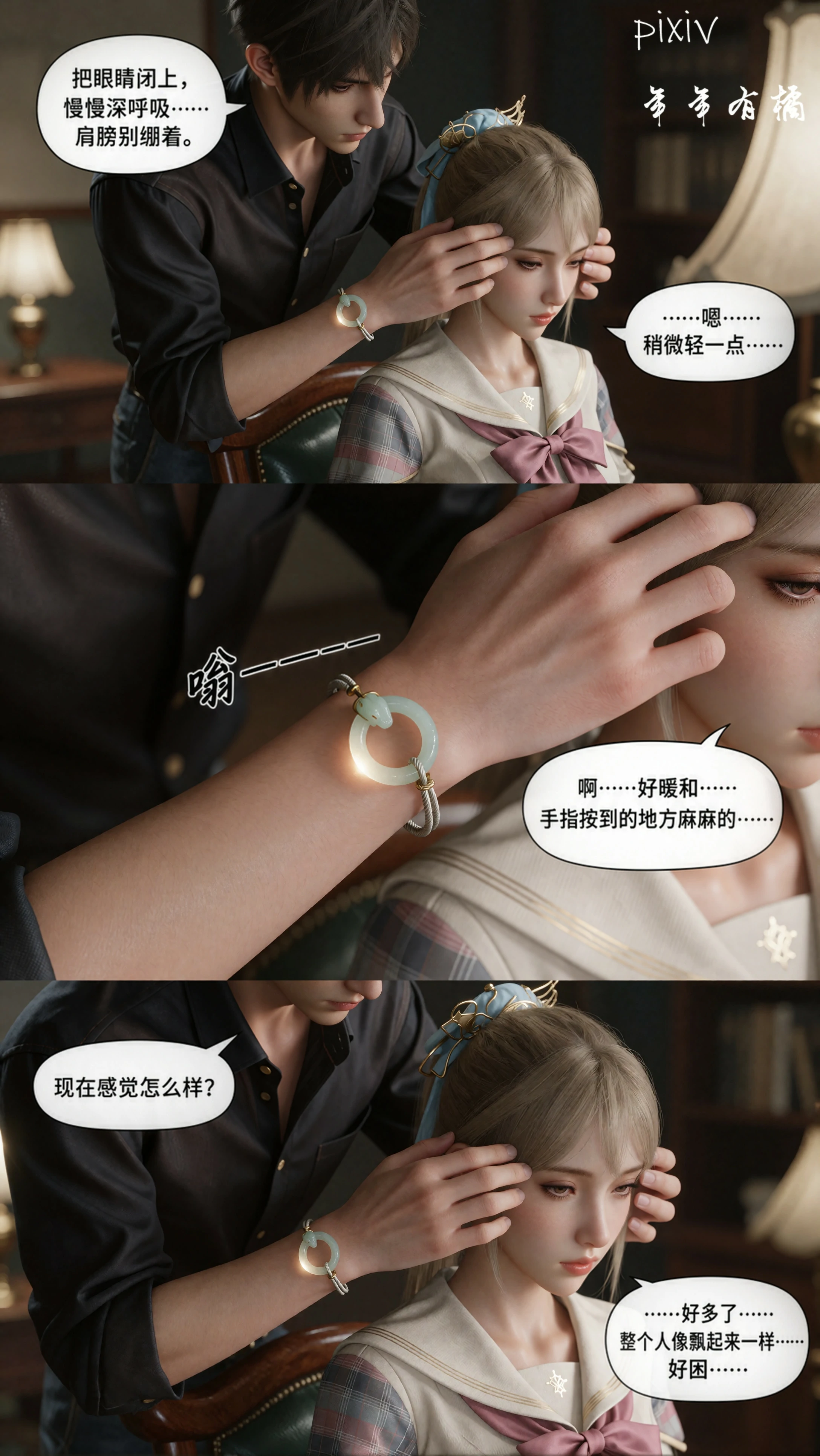 第30页