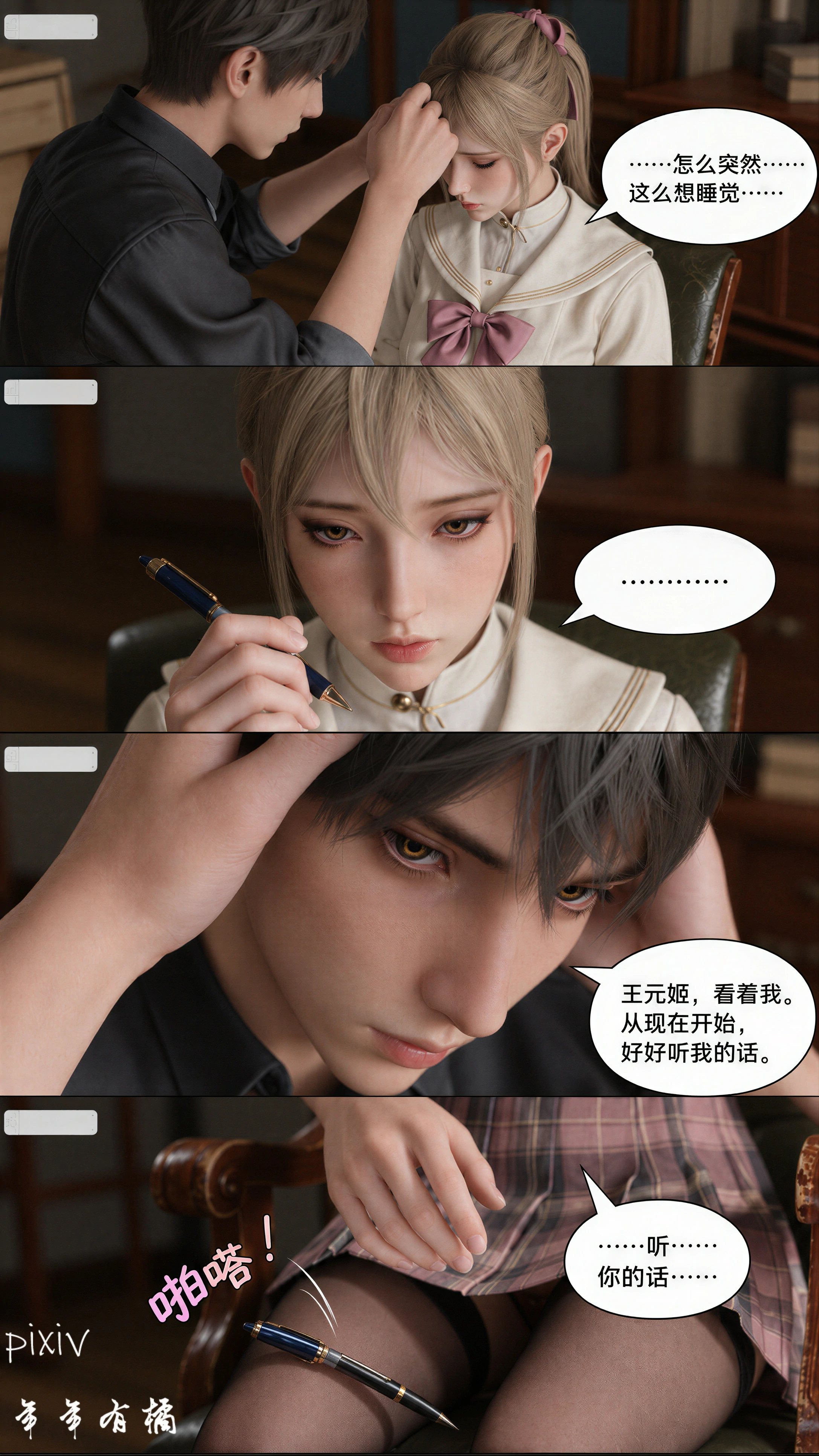 第31页