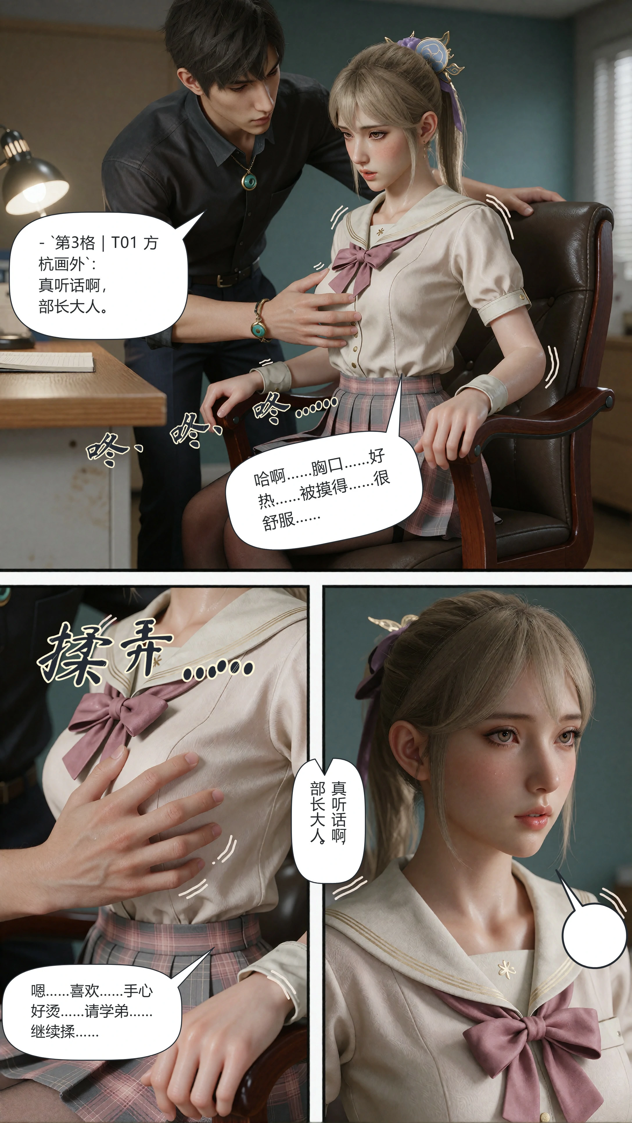第33页