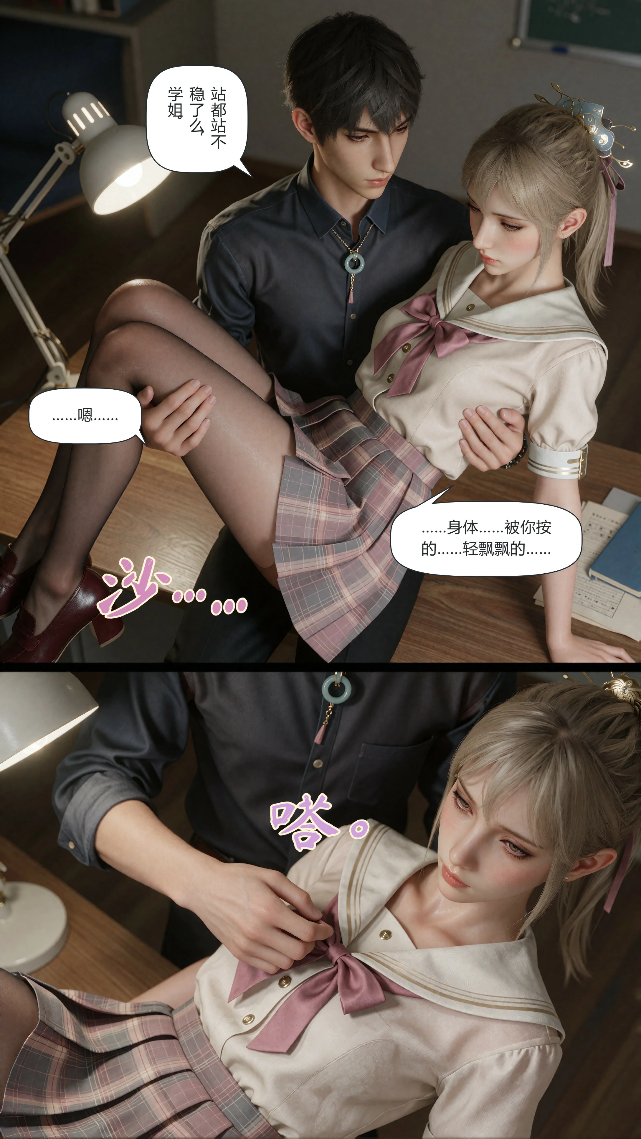第35页
