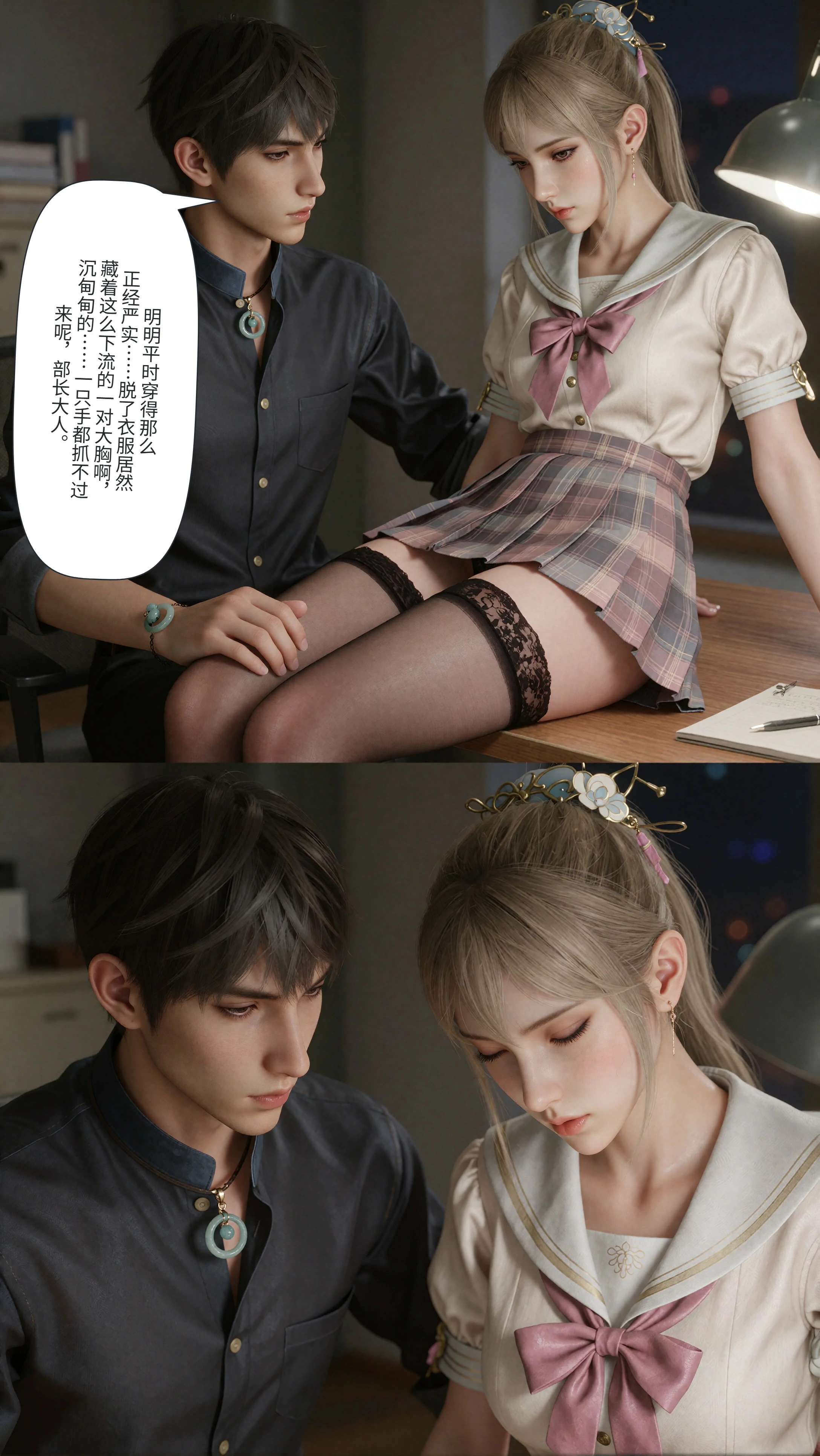第36页