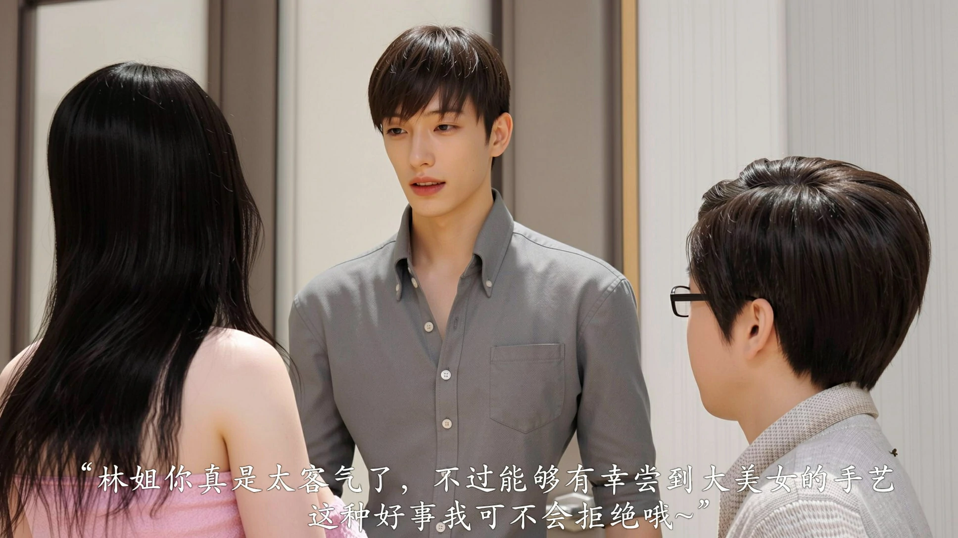 第113页