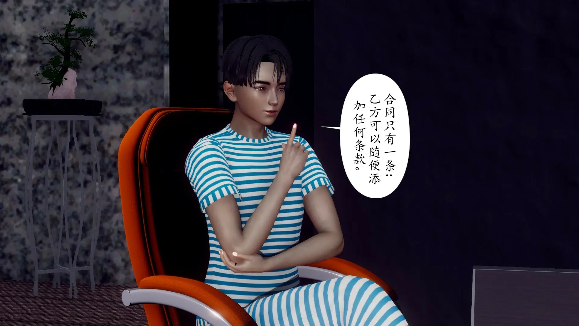 第25页