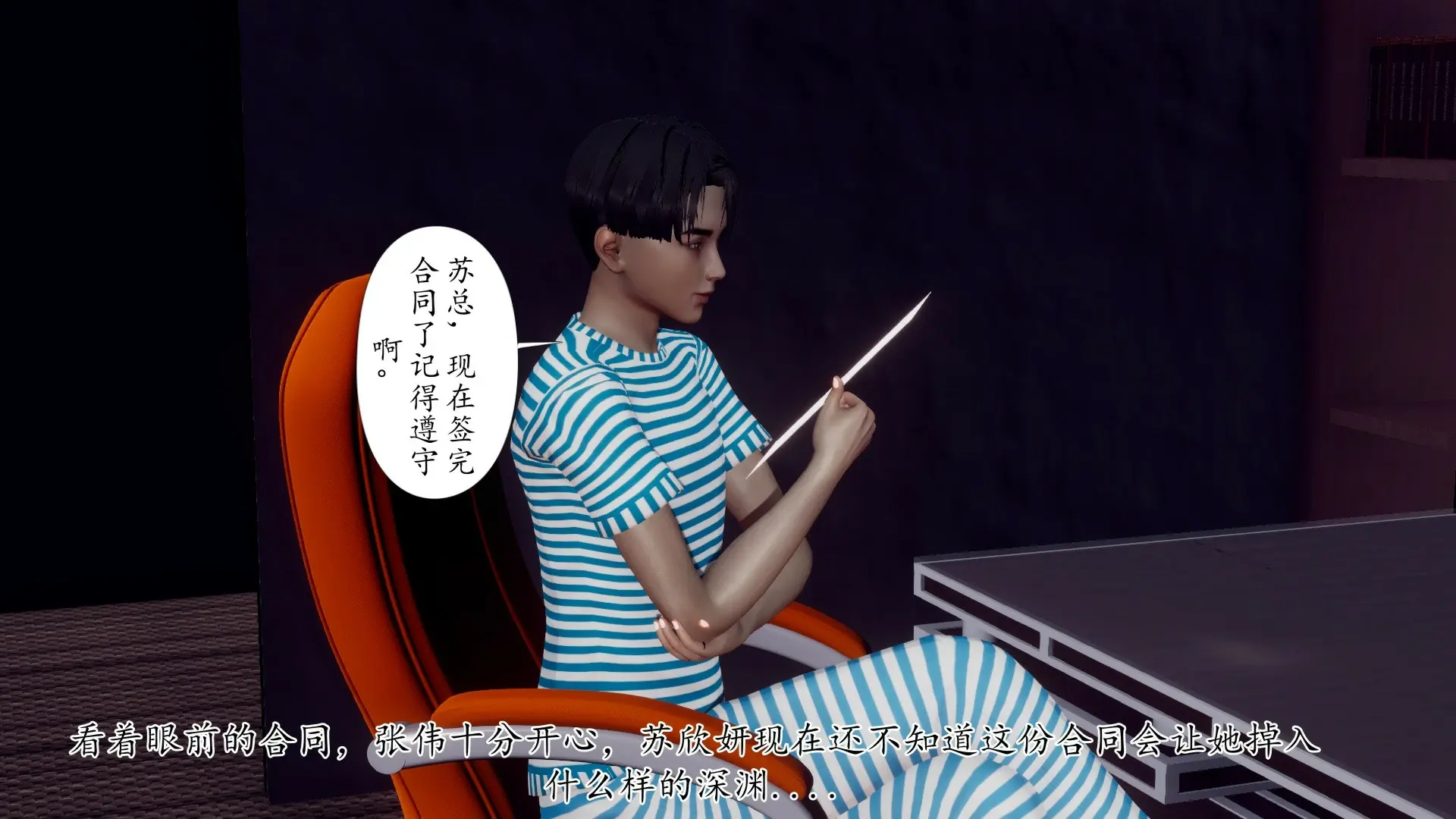 第27页