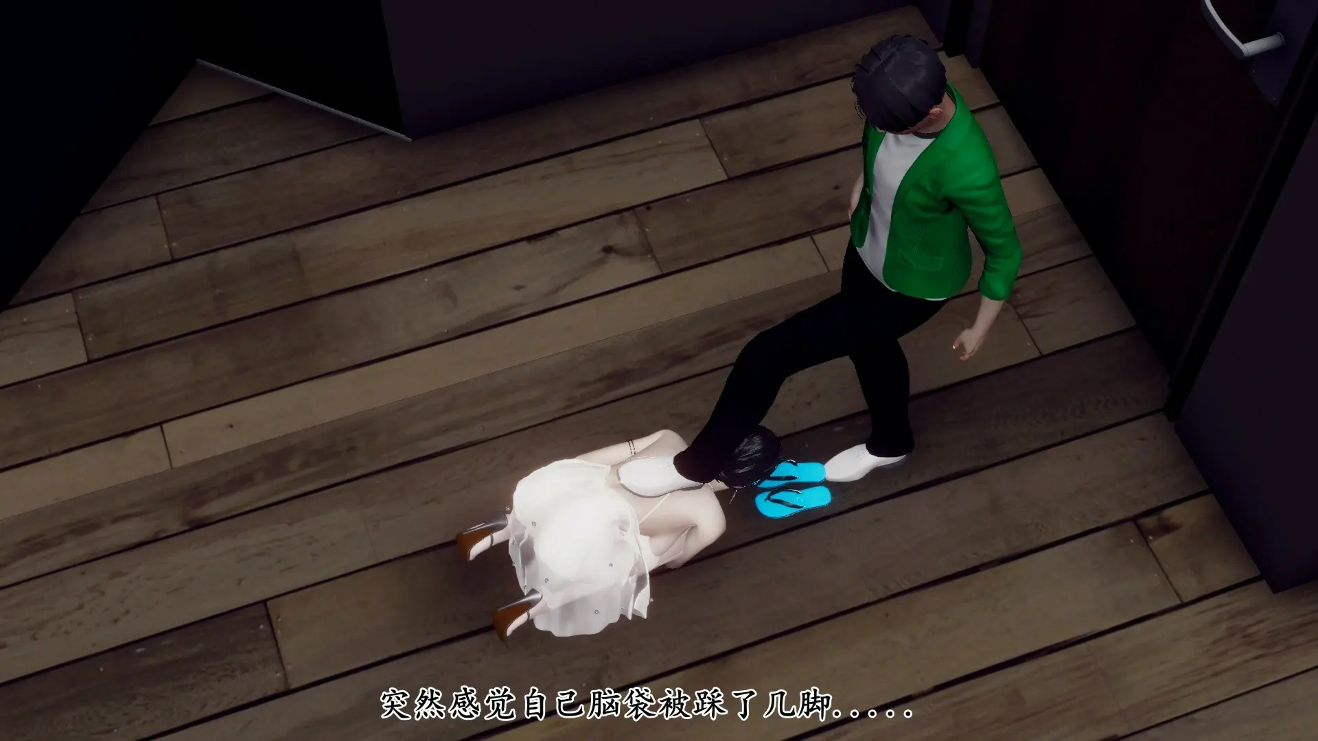 第18页