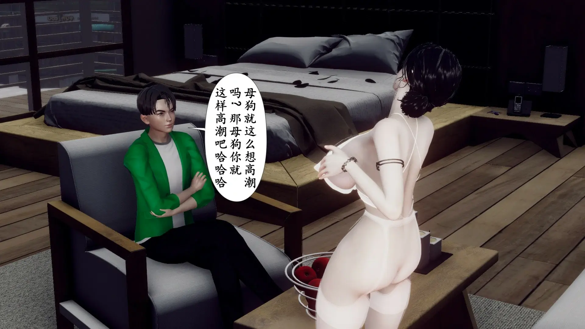 第27页