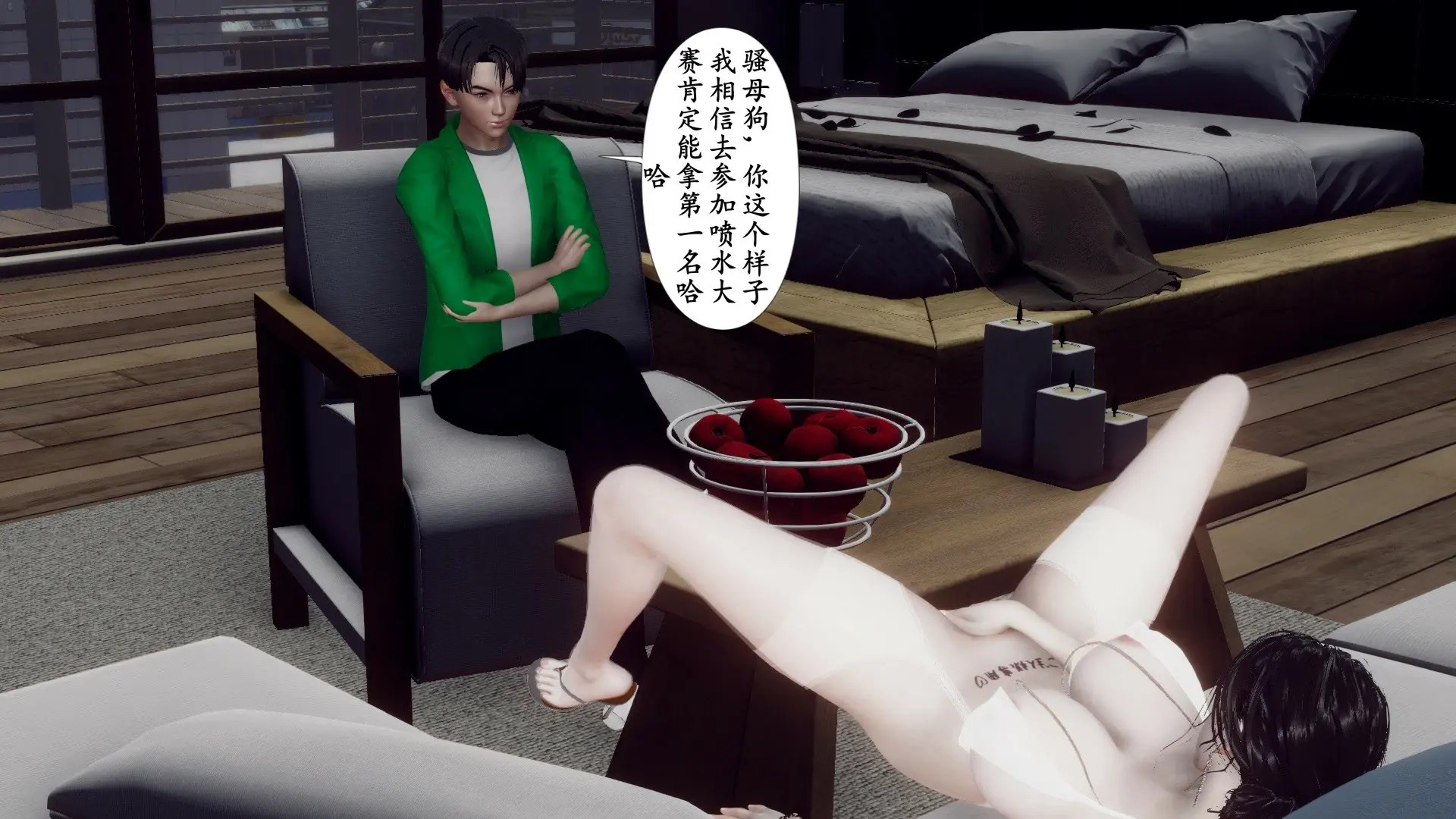 第31页