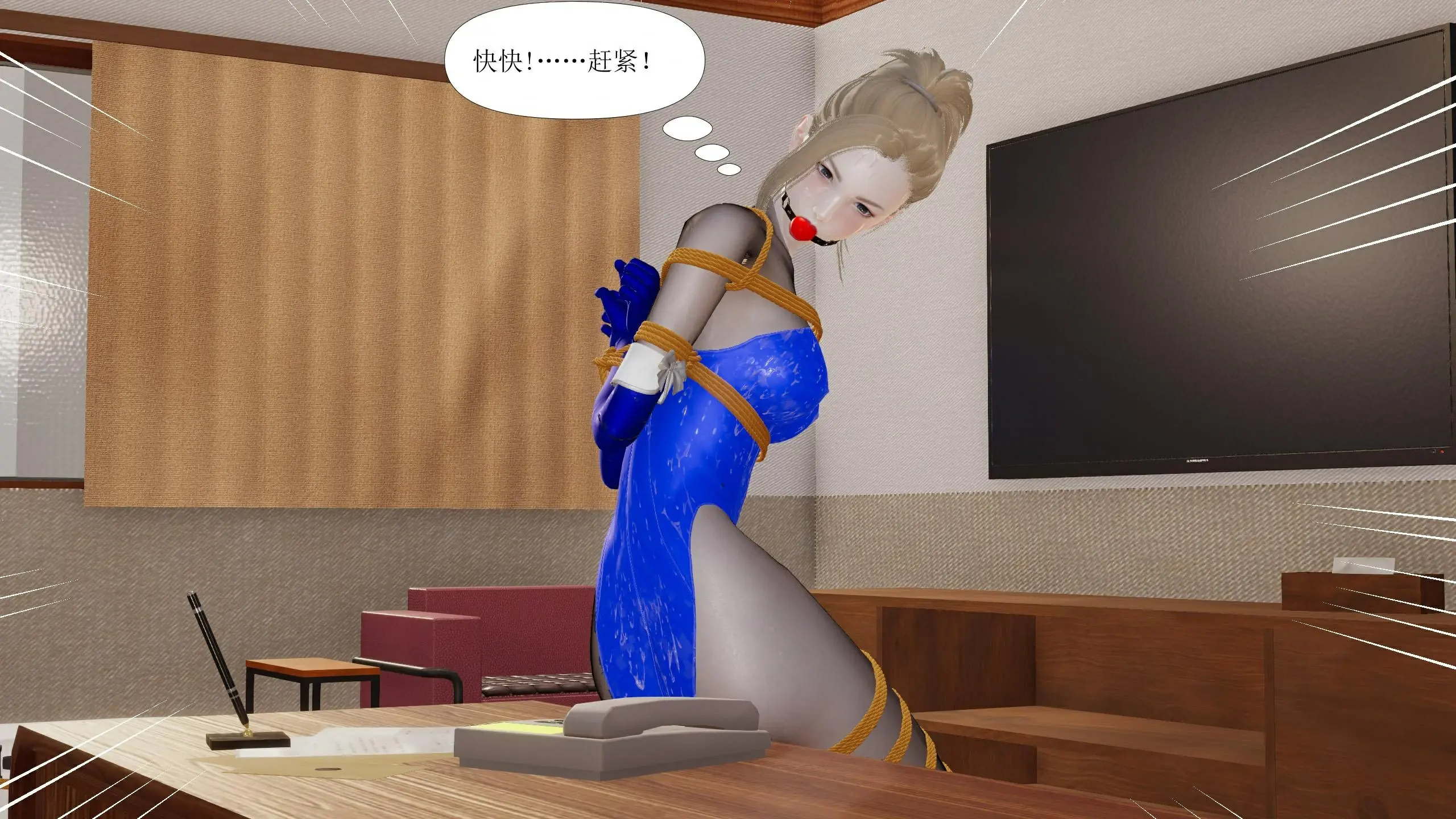 第33页