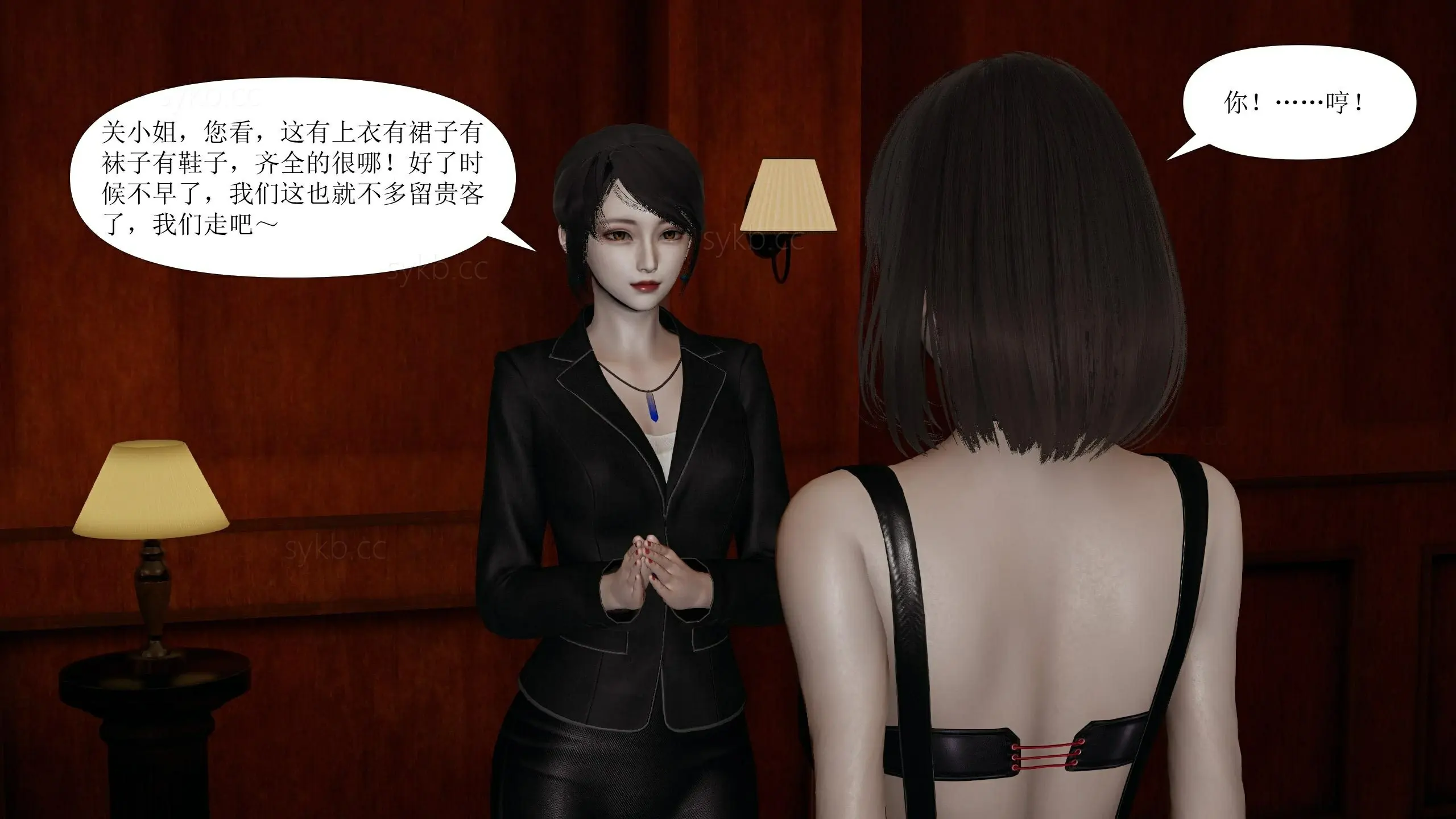 第18页