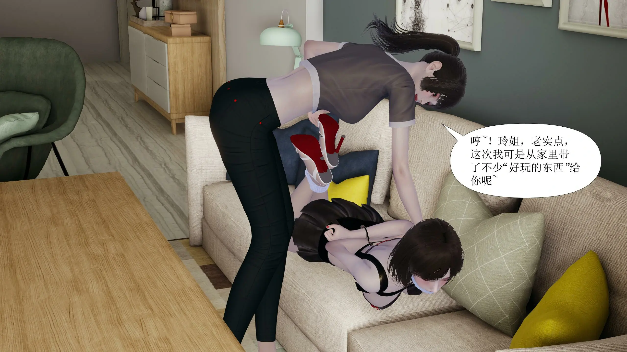 第7页
