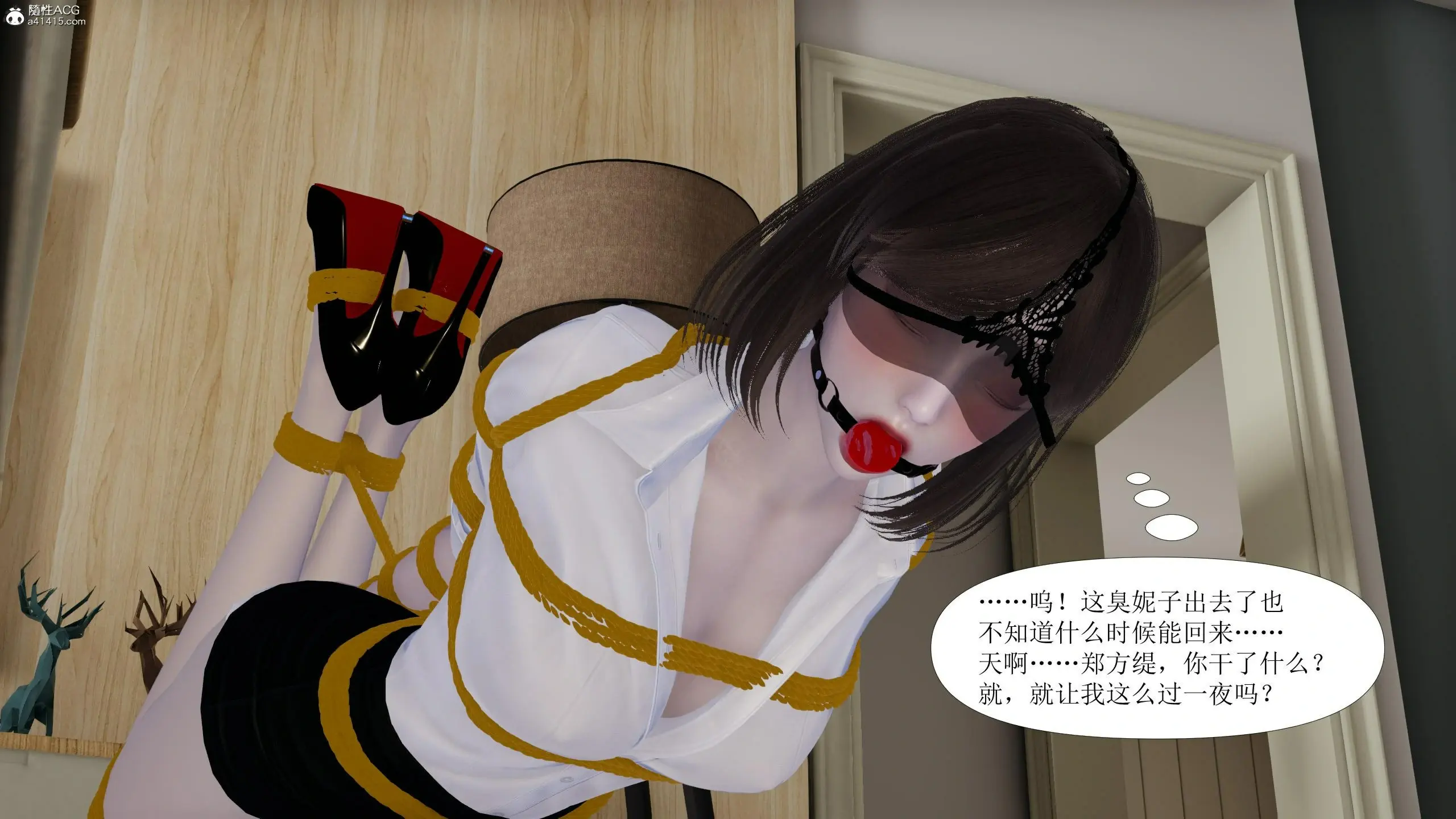 第21页
