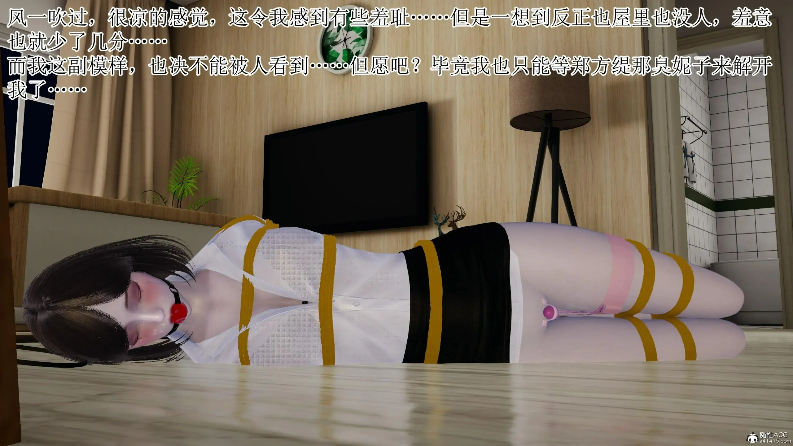 第32页