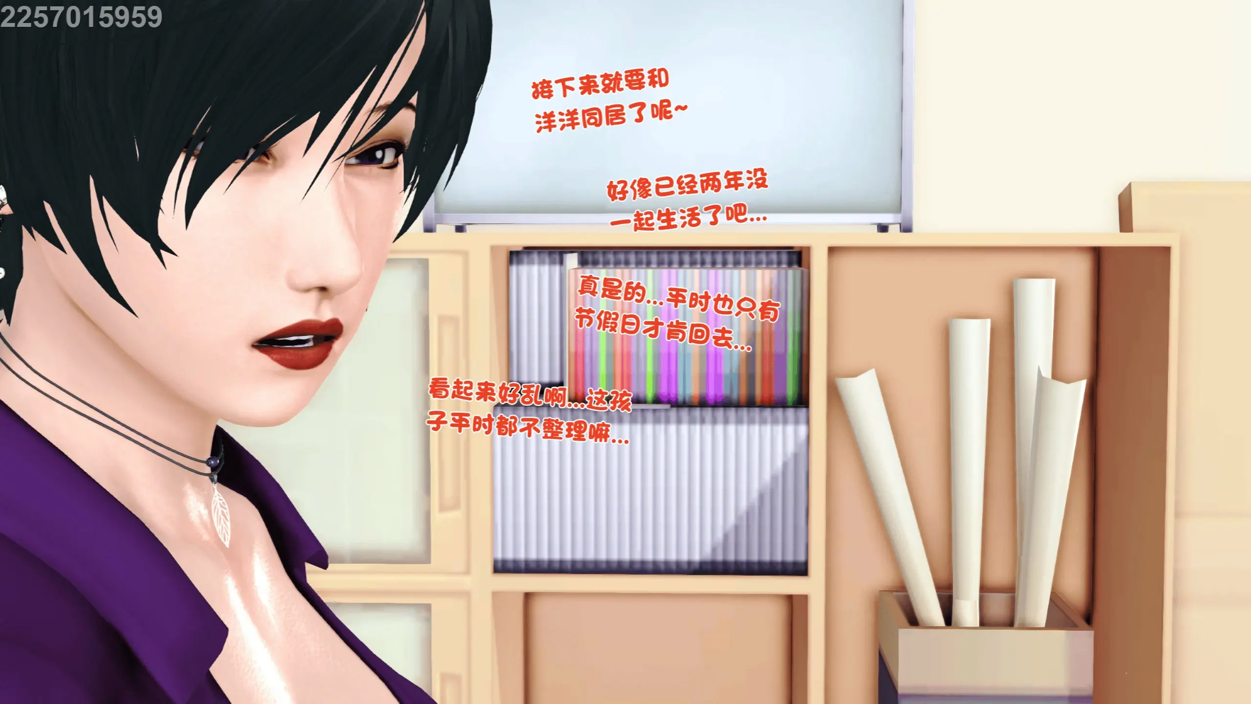 第23页