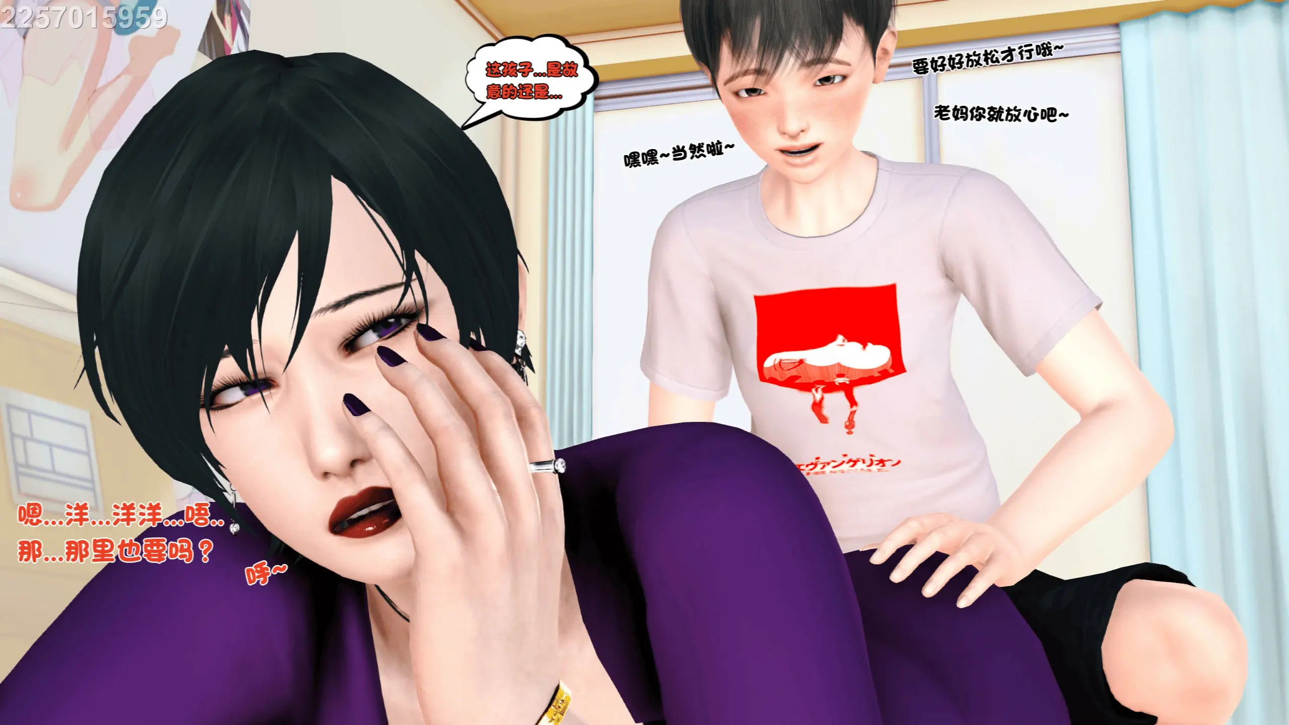 第59页