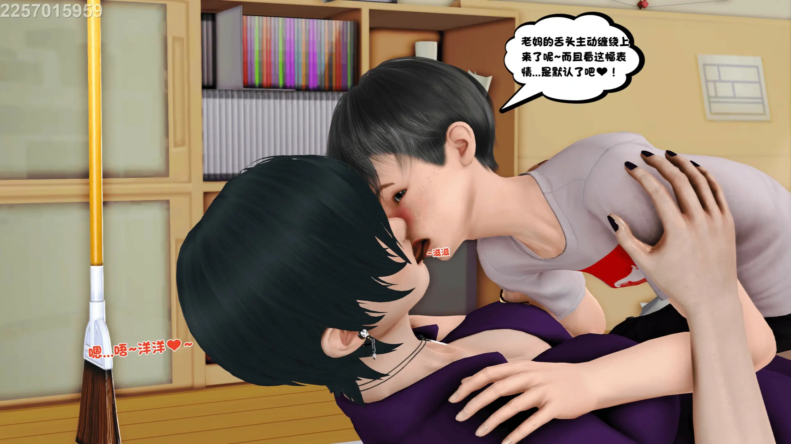 第97页