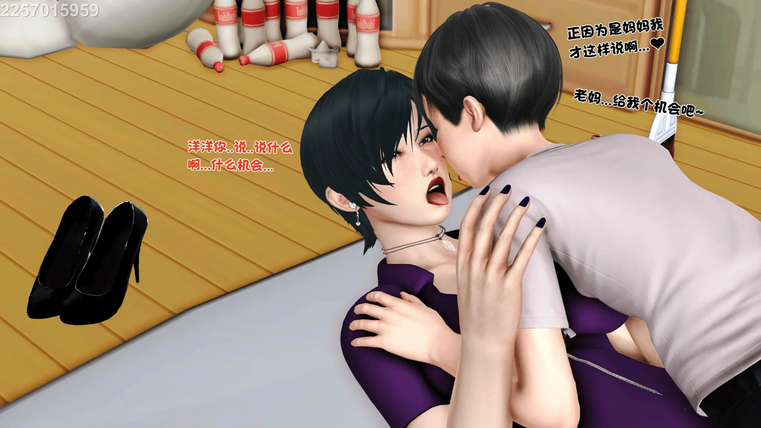 第99页