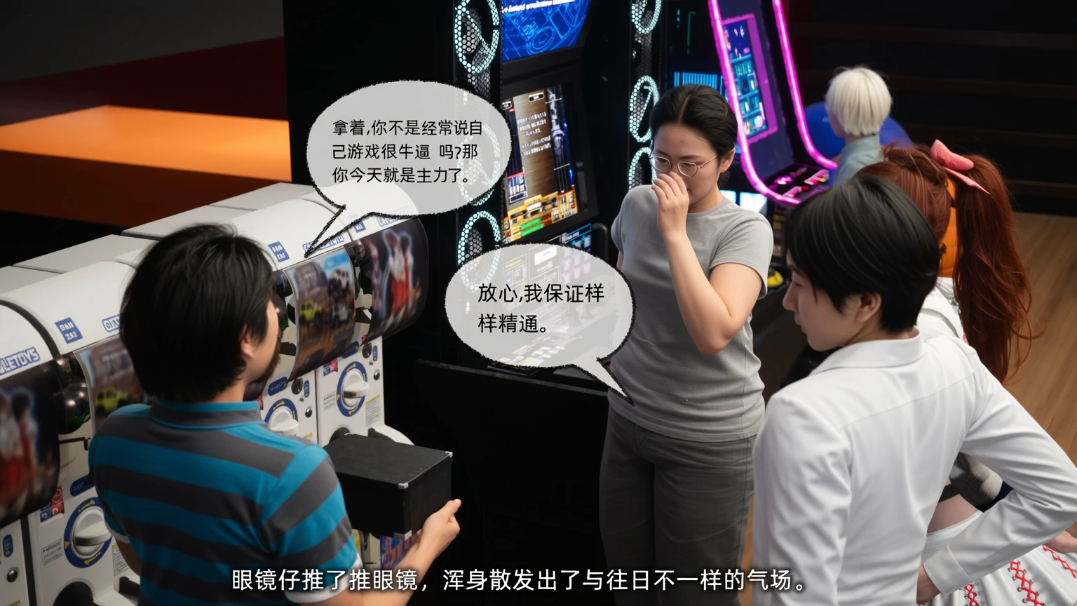 第77页