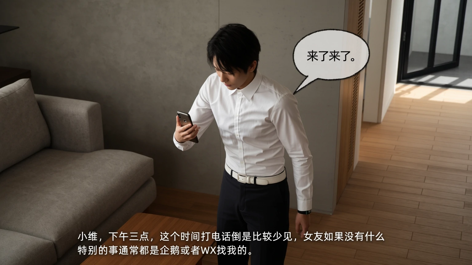 第161页
