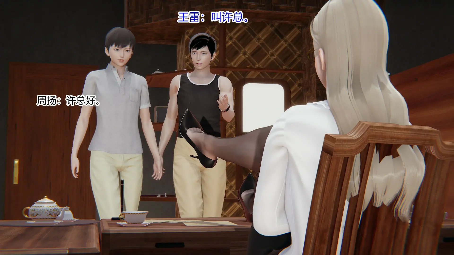 第20页