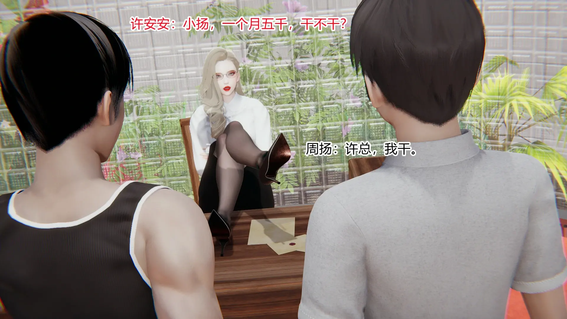 第23页