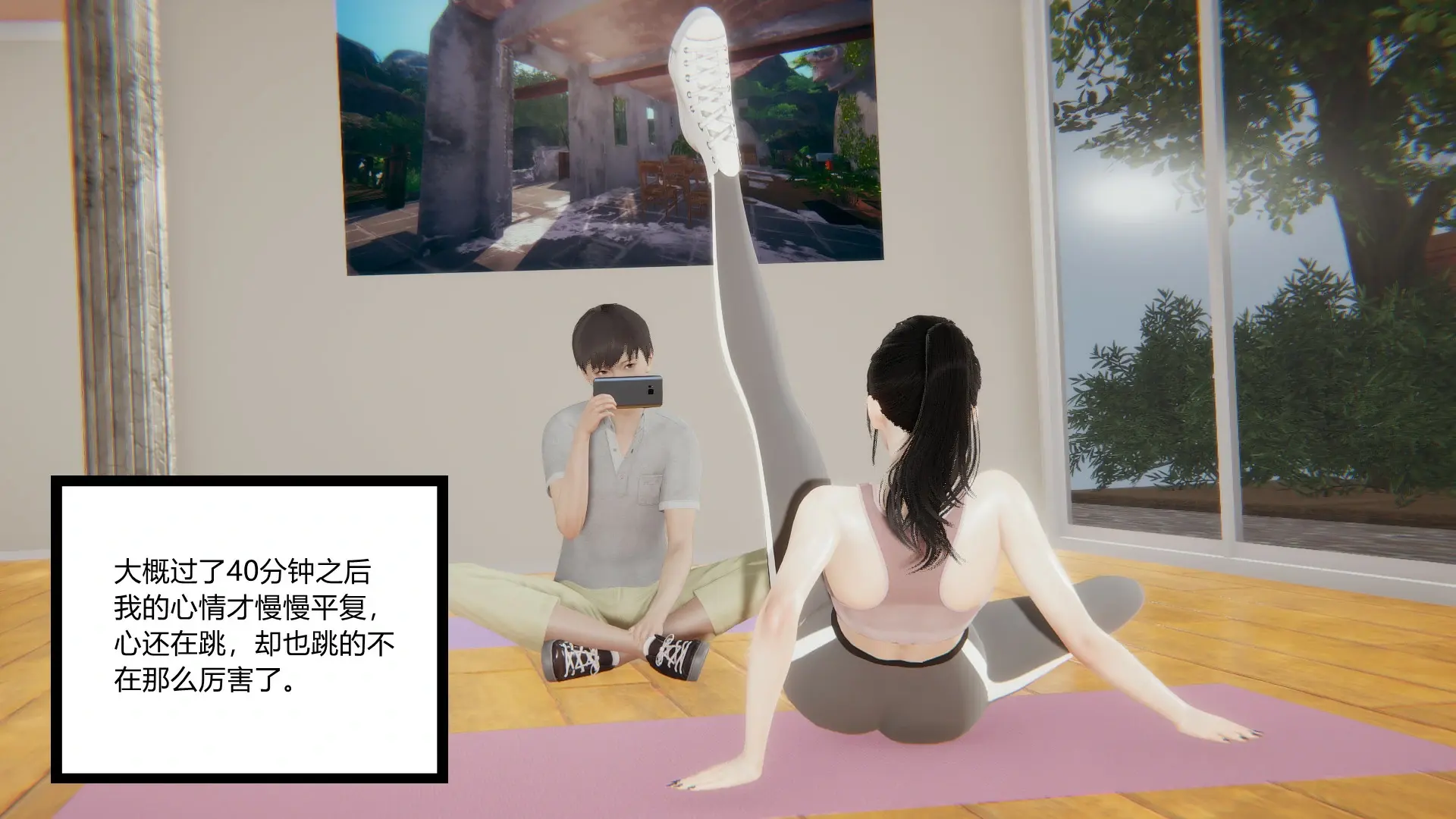 第69页