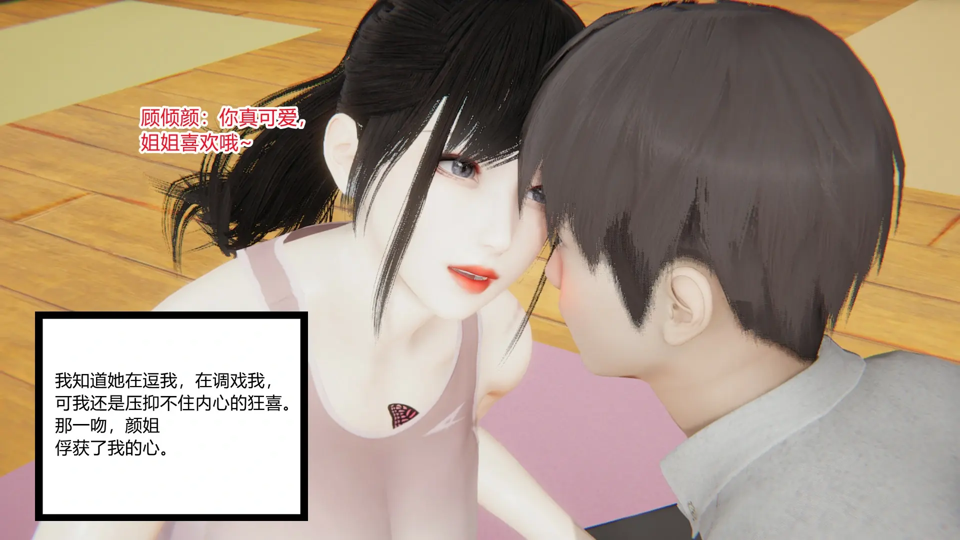 第81页
