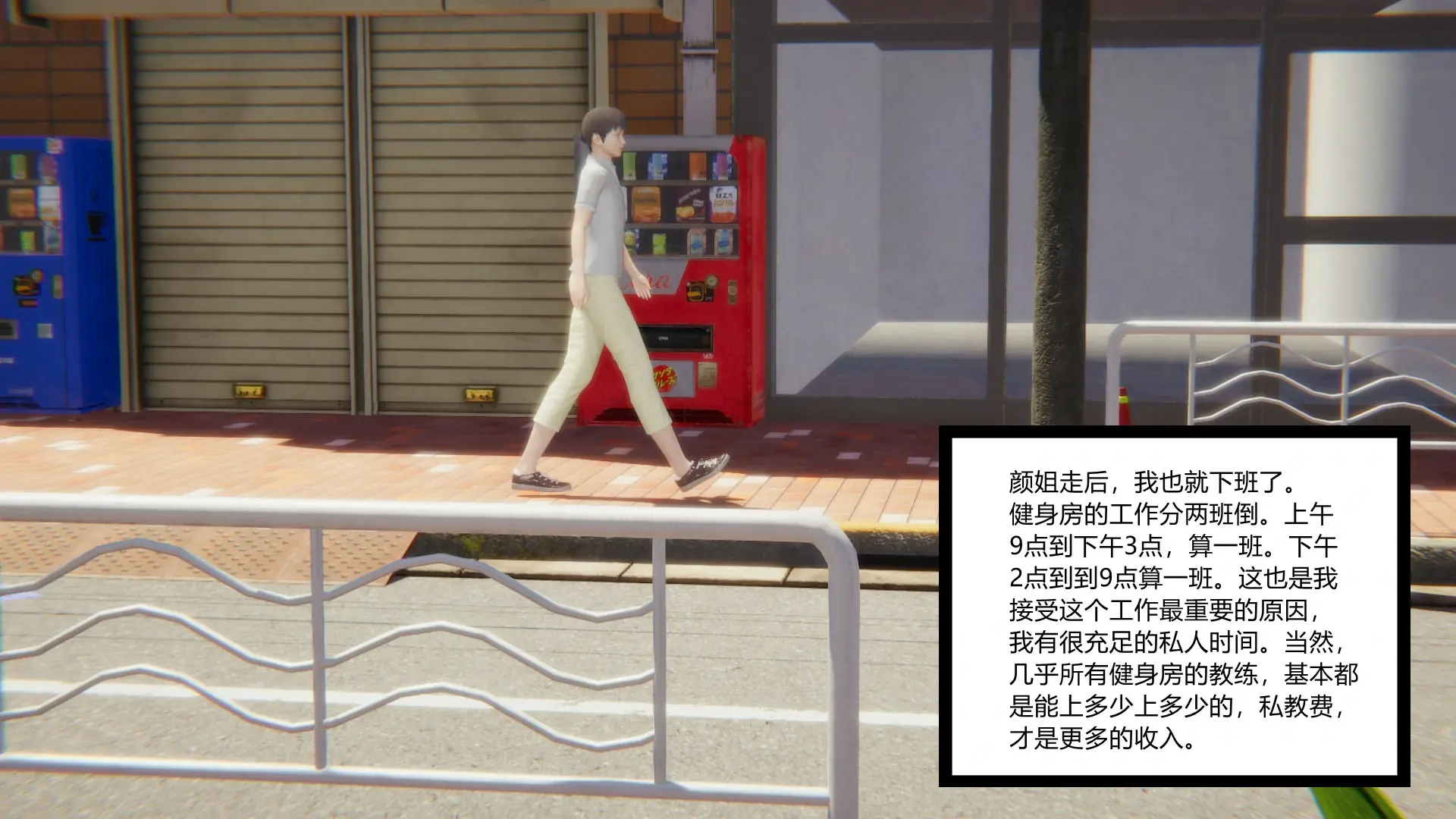 第89页