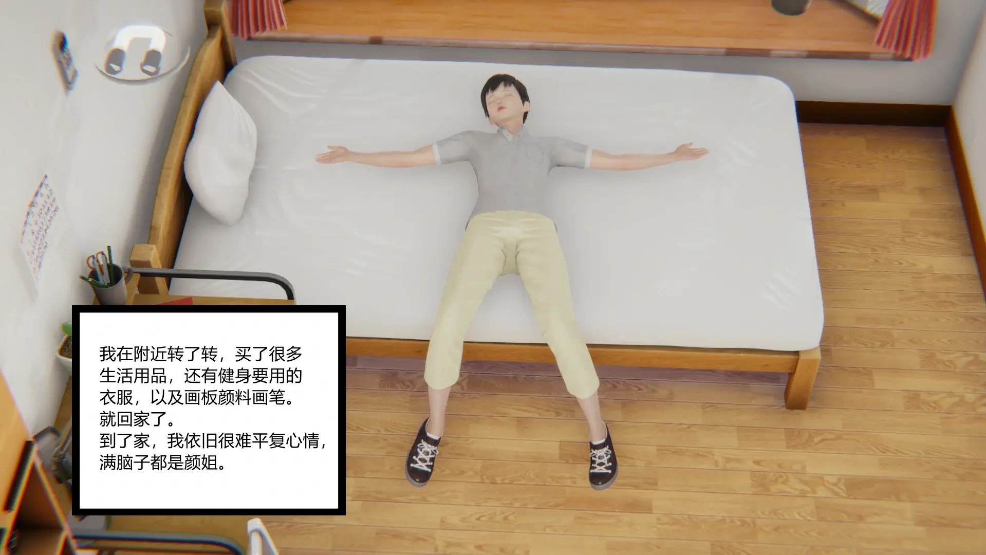 第90页
