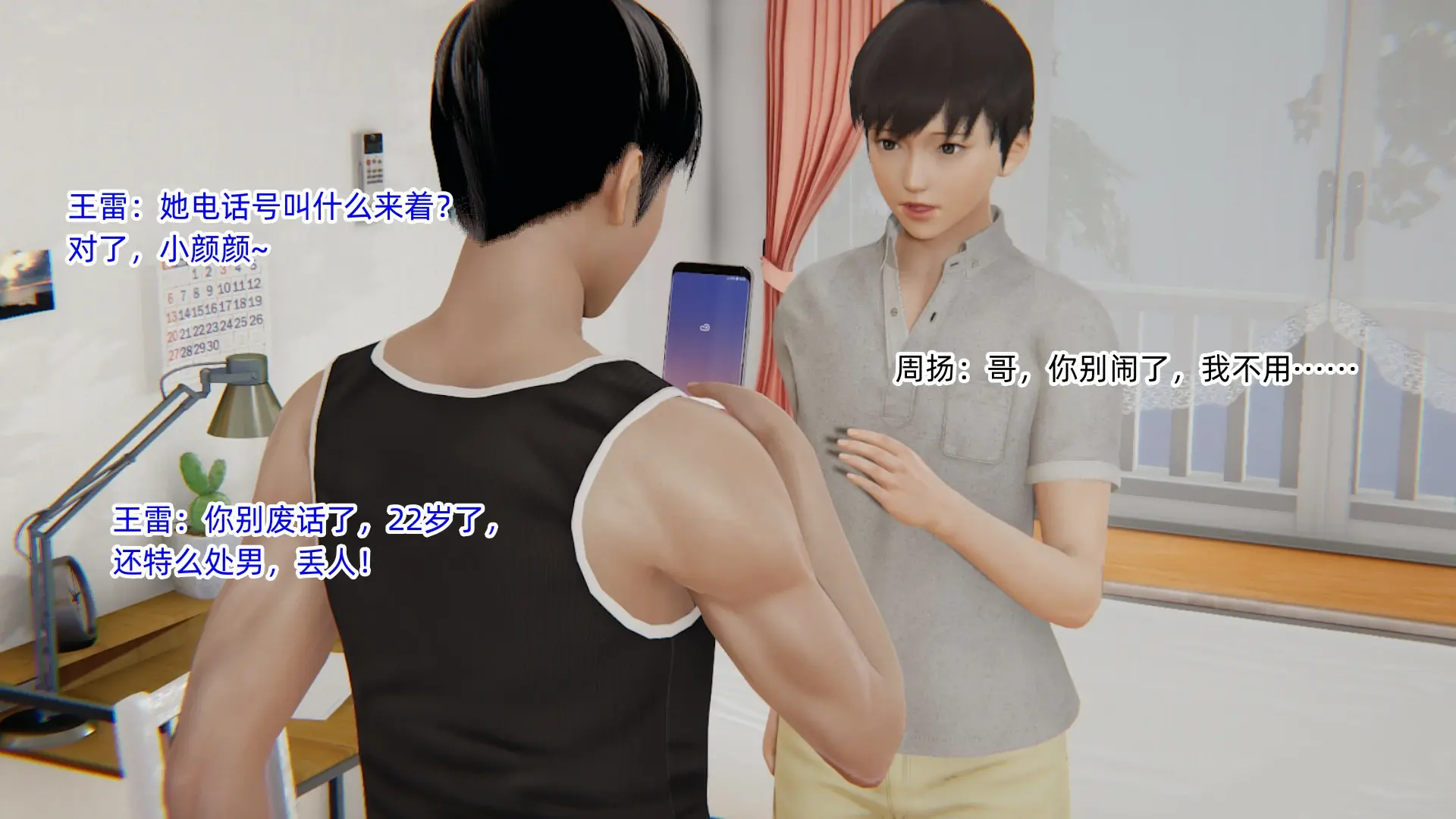 第103页