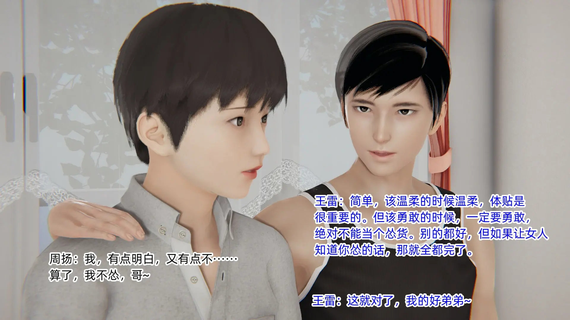 第112页