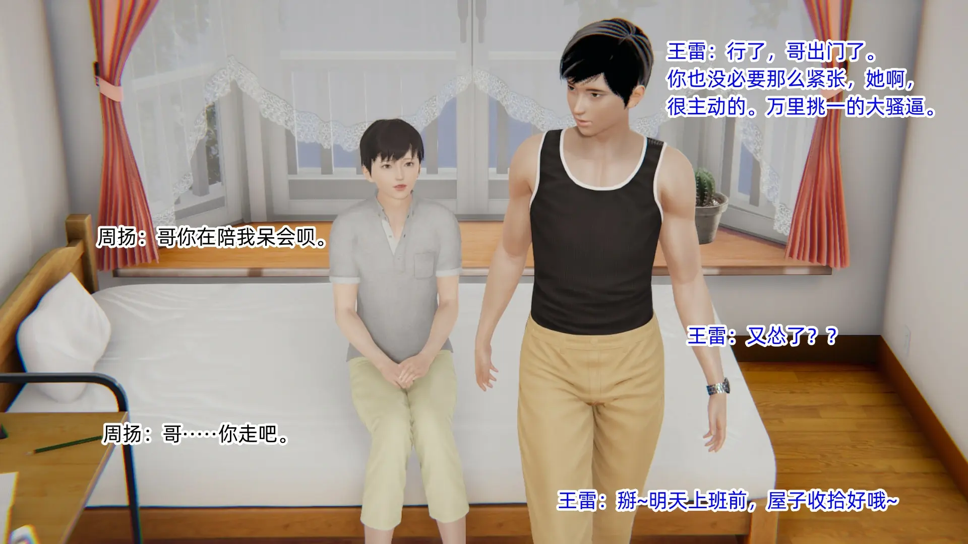 第113页
