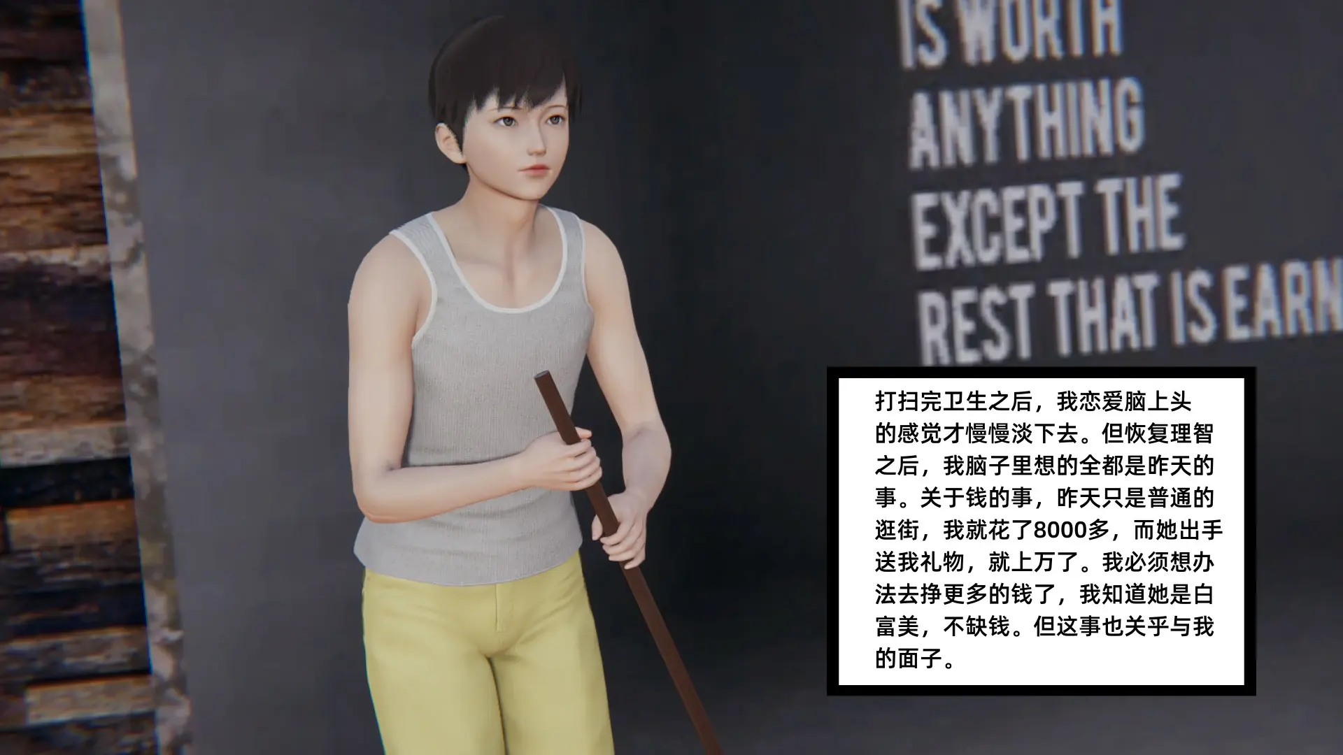 第138页
