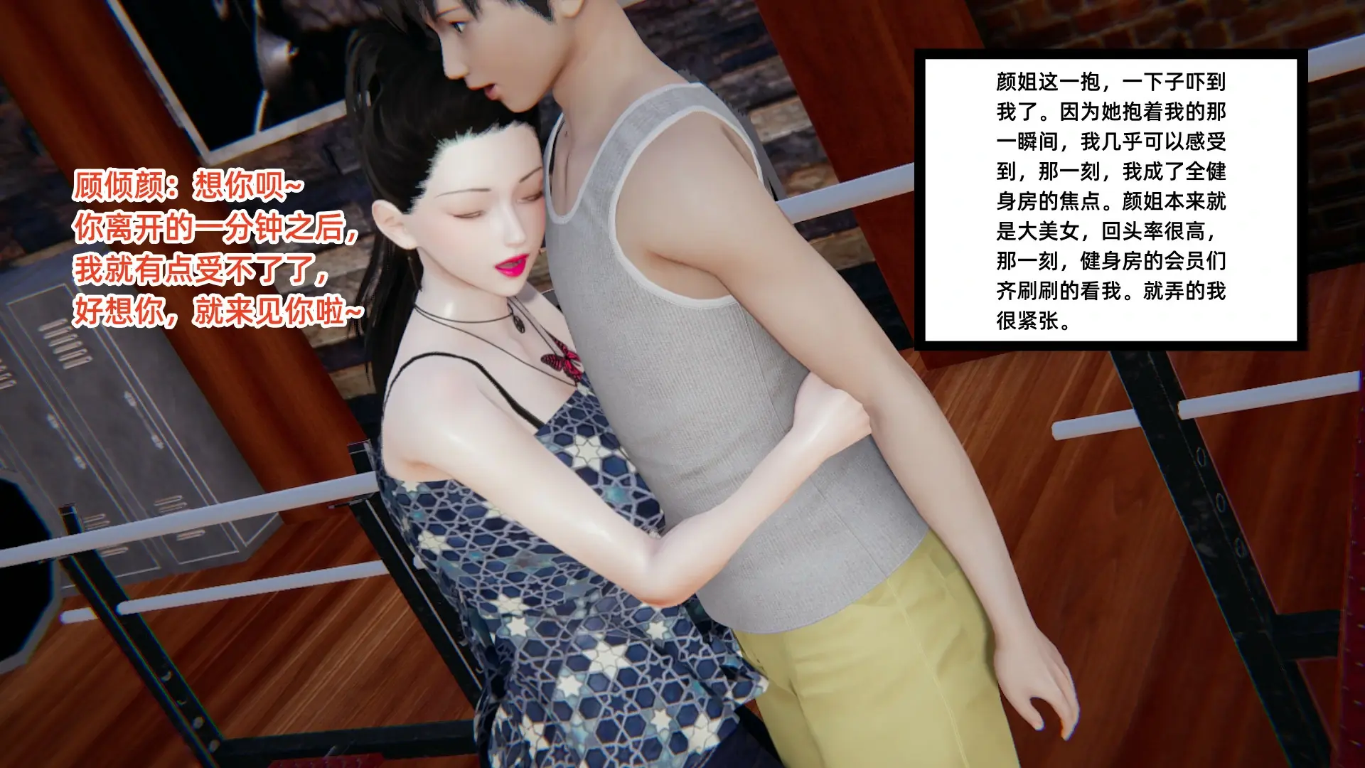 第143页
