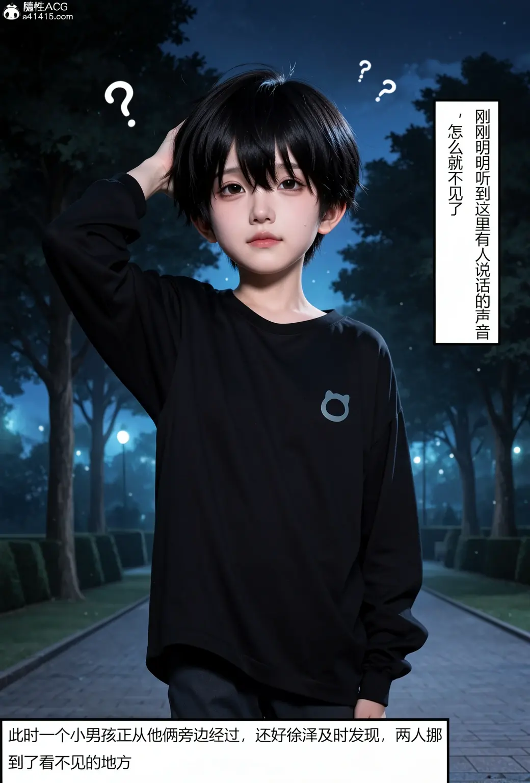 第23页