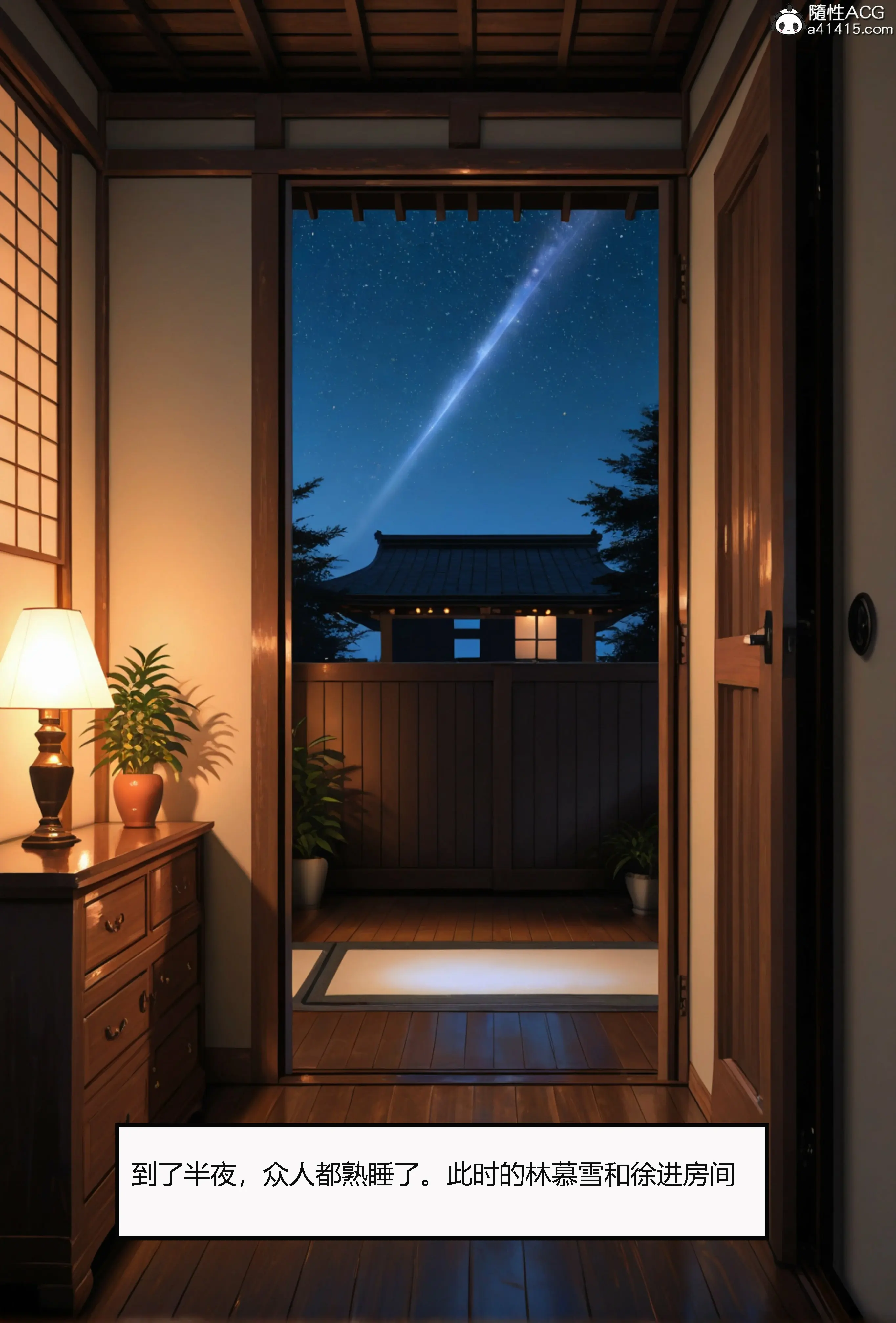 第174页