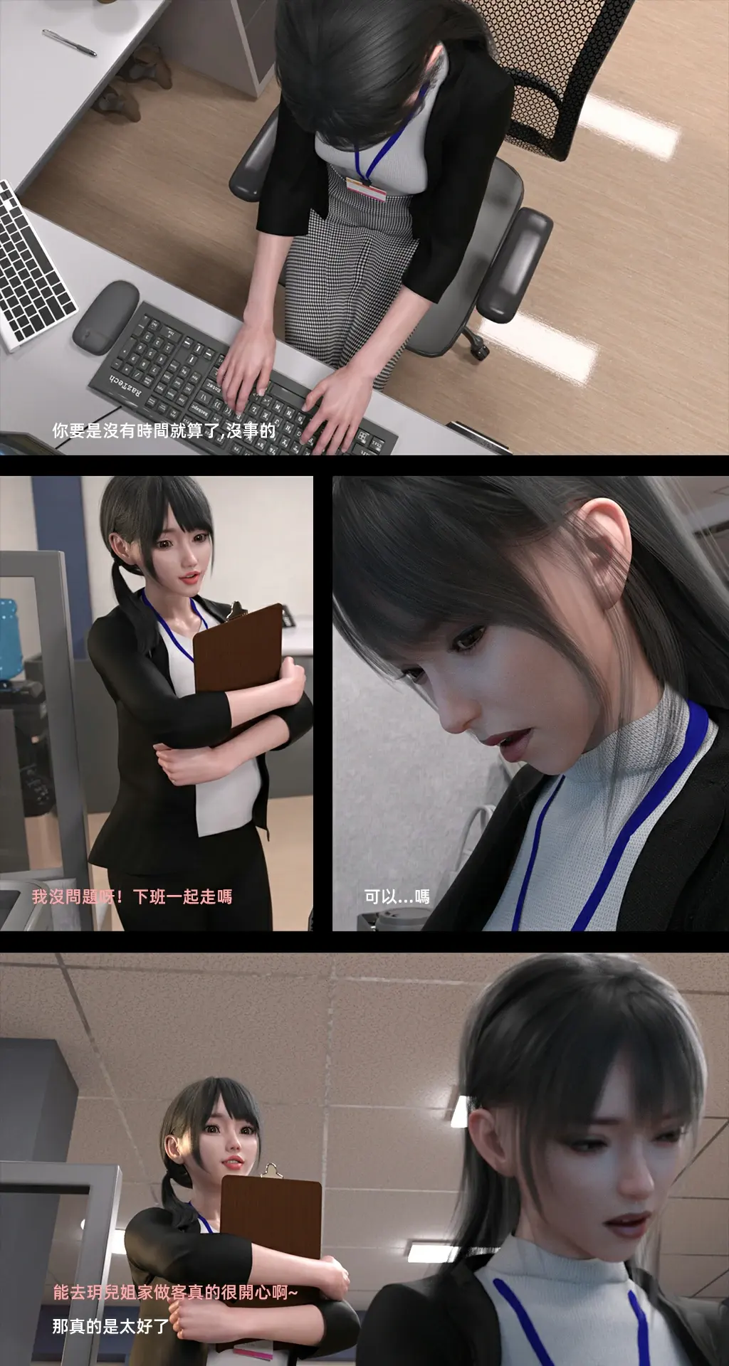 第105页