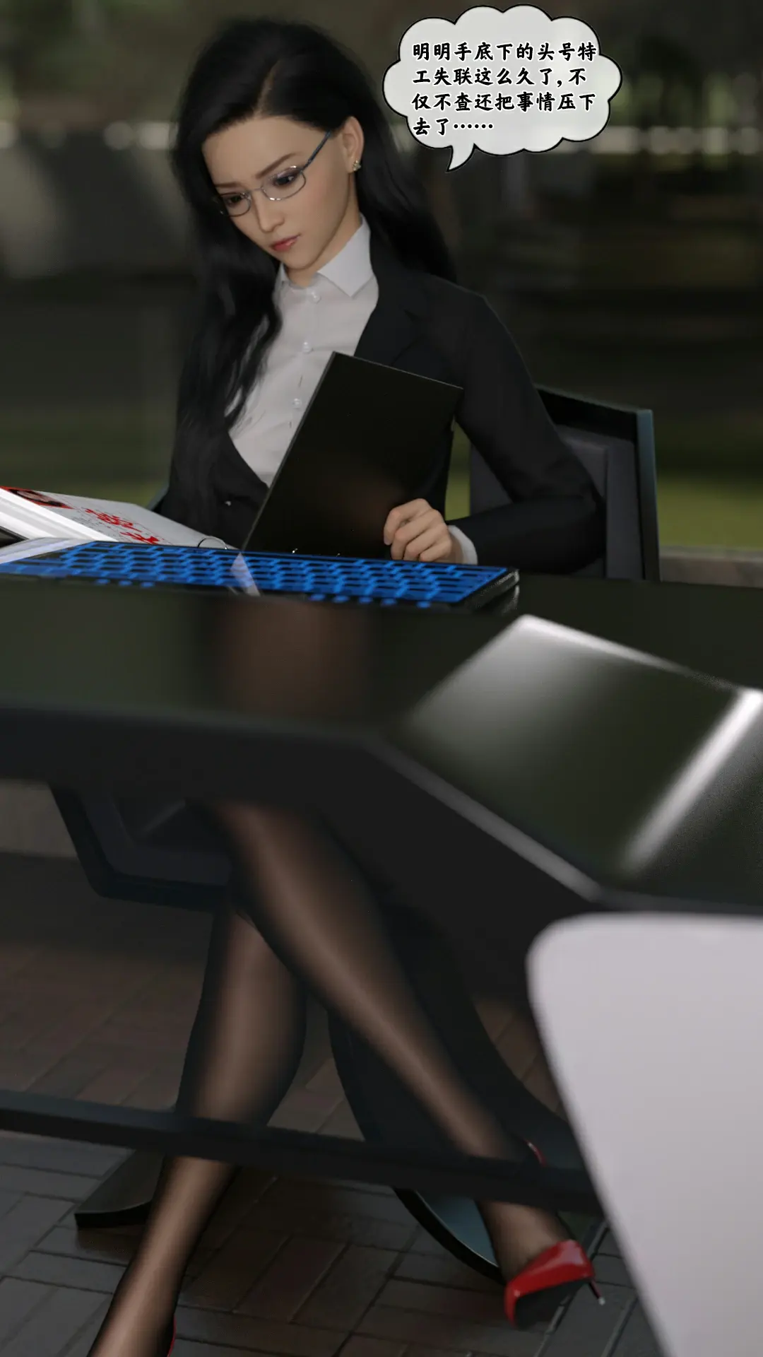 第29页