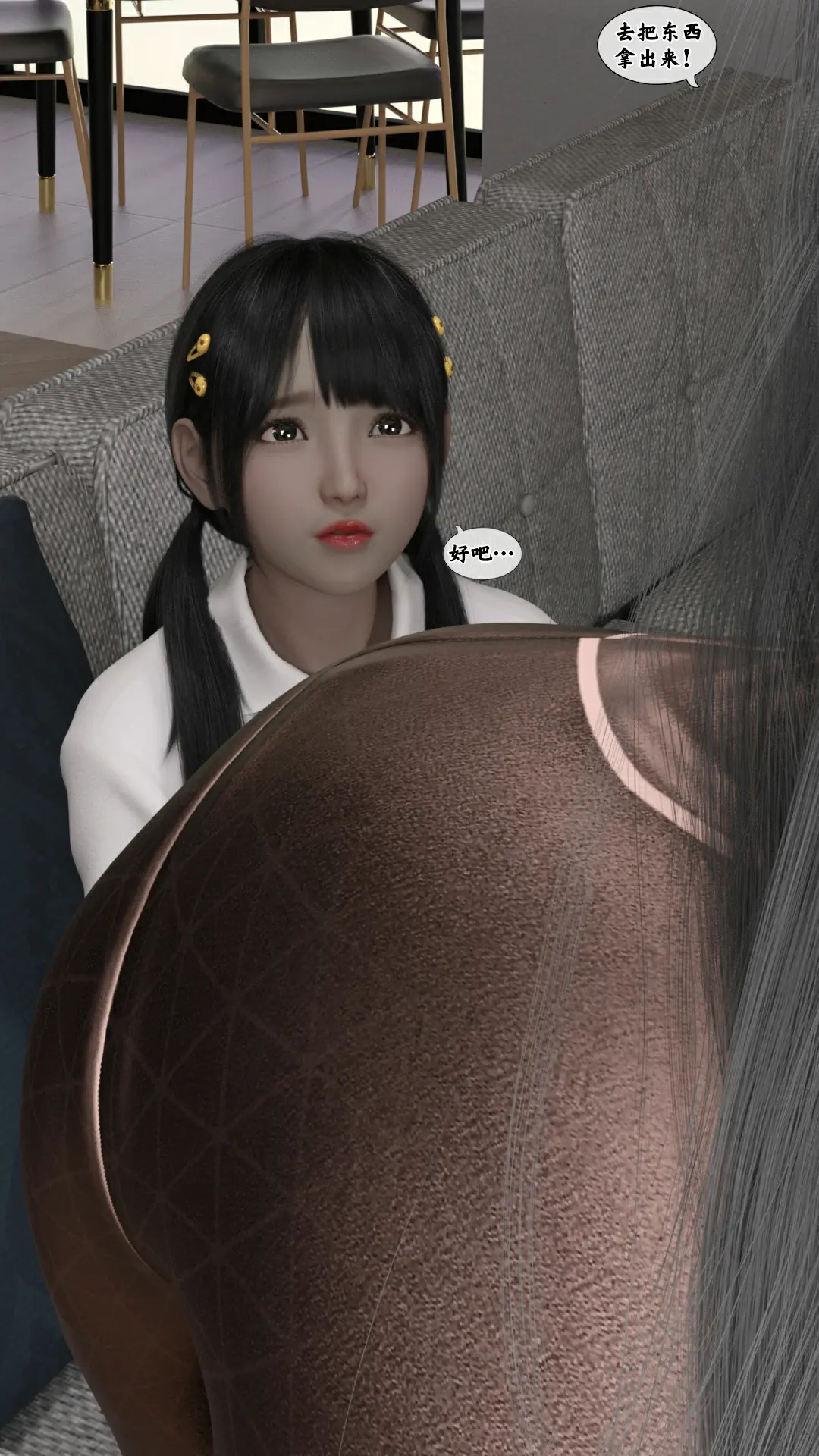第54页