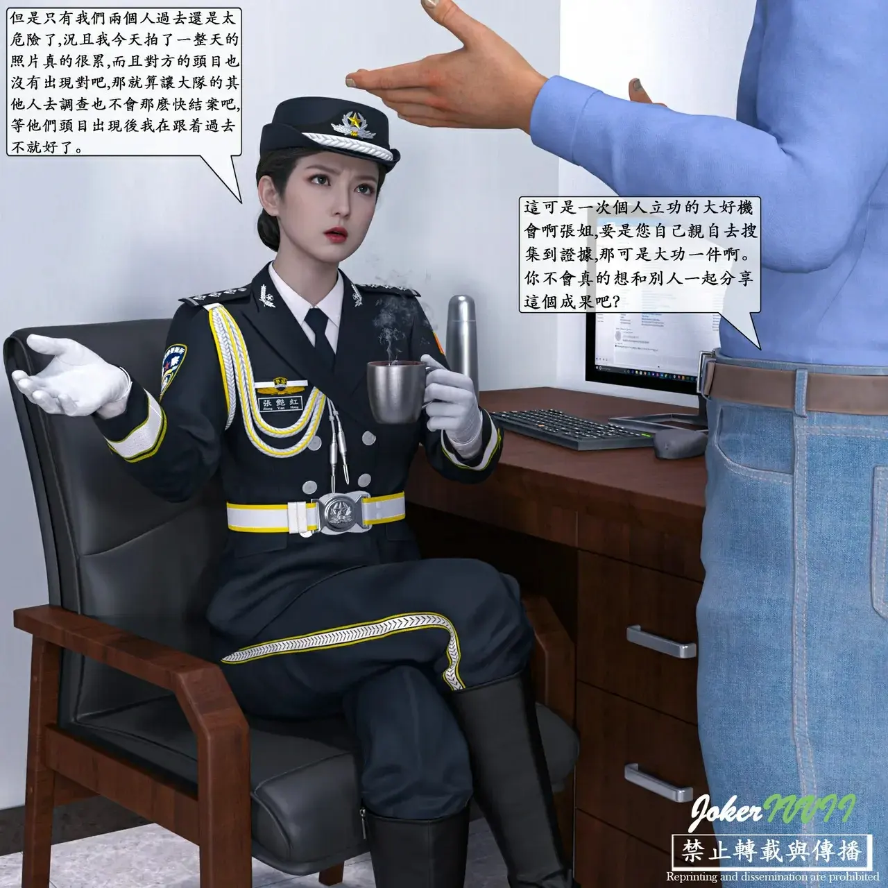 第9页