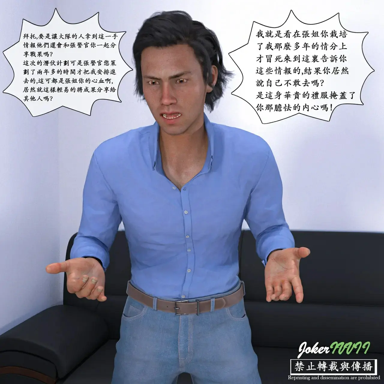 第10页