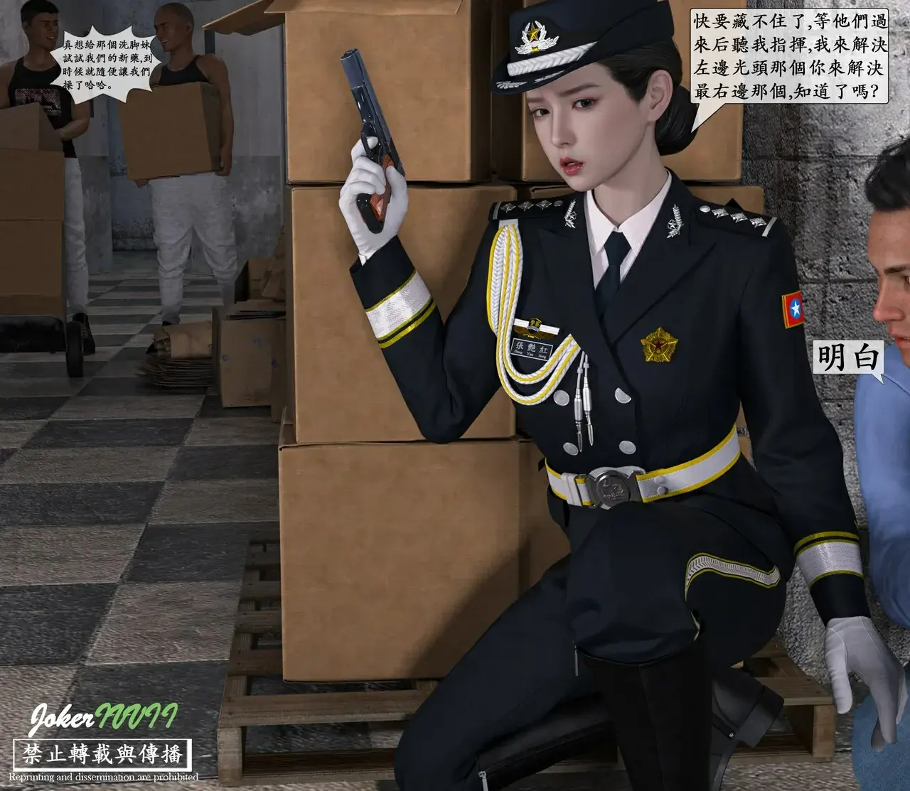 第17页