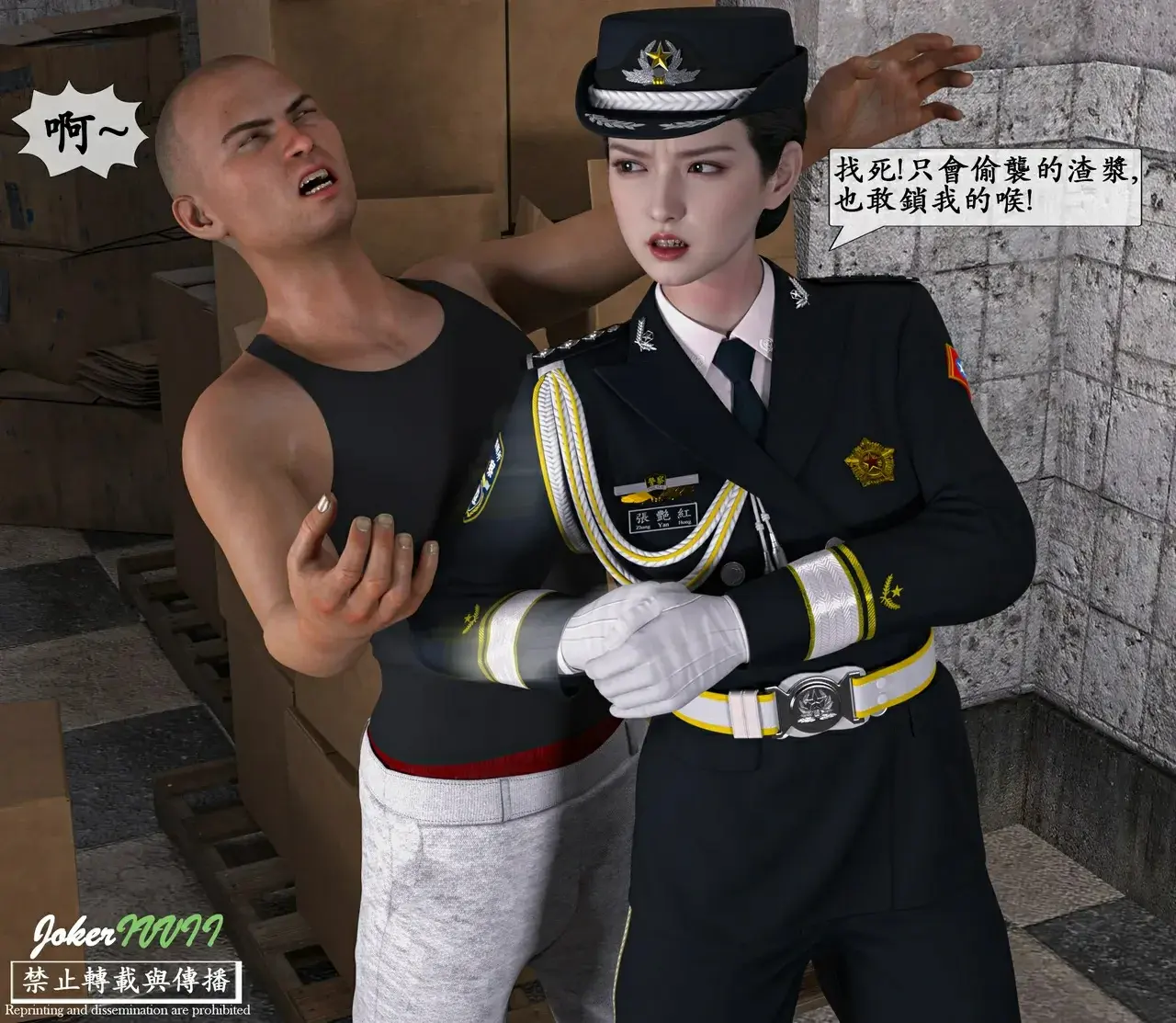 第23页