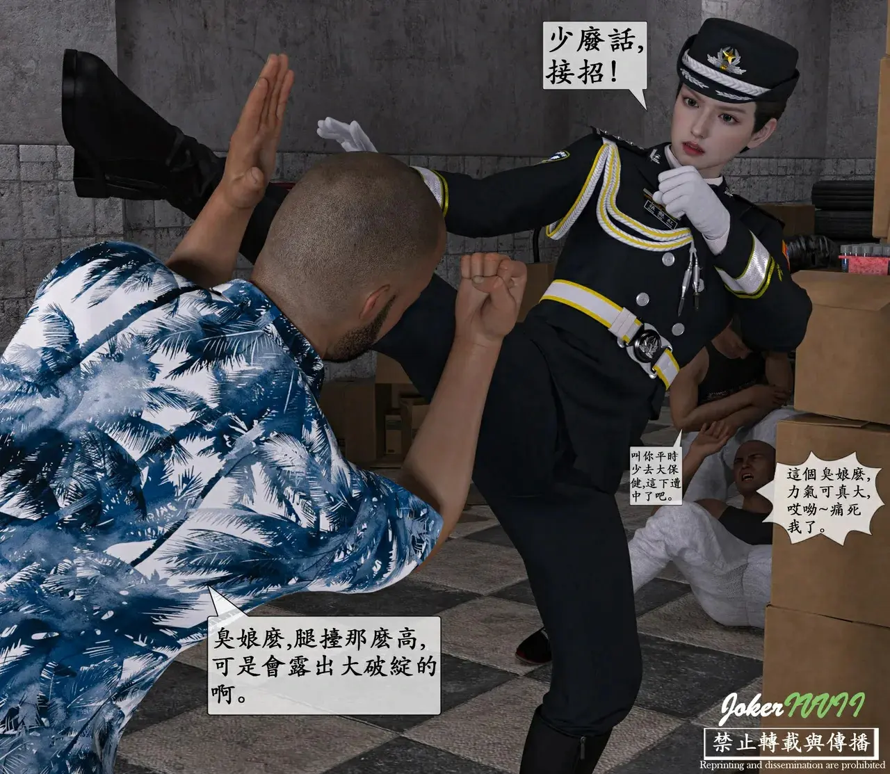 第26页