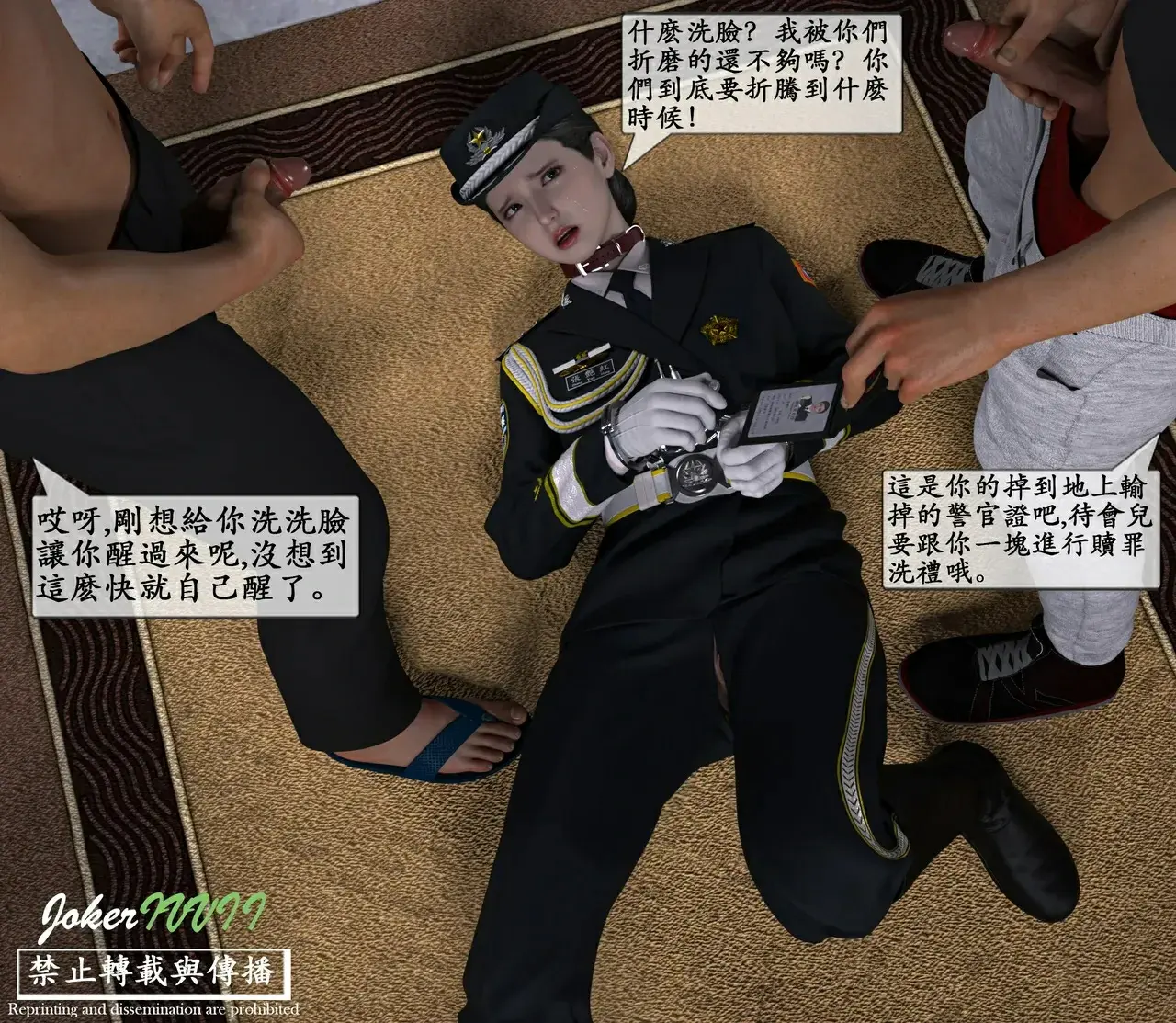 第109页