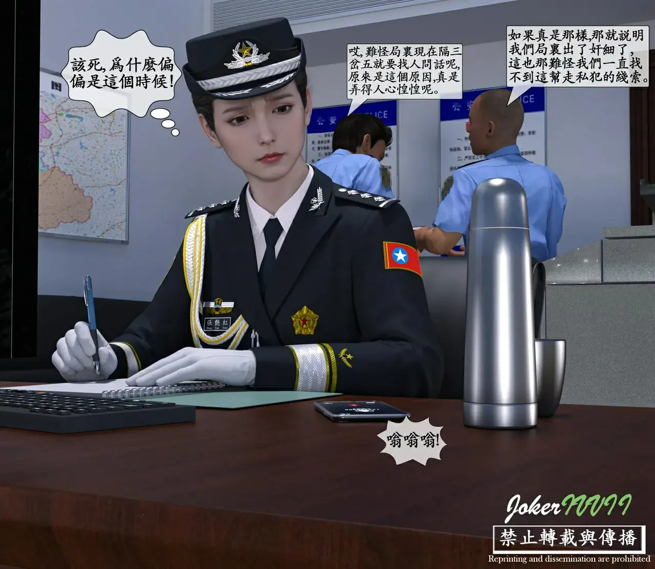 第114页