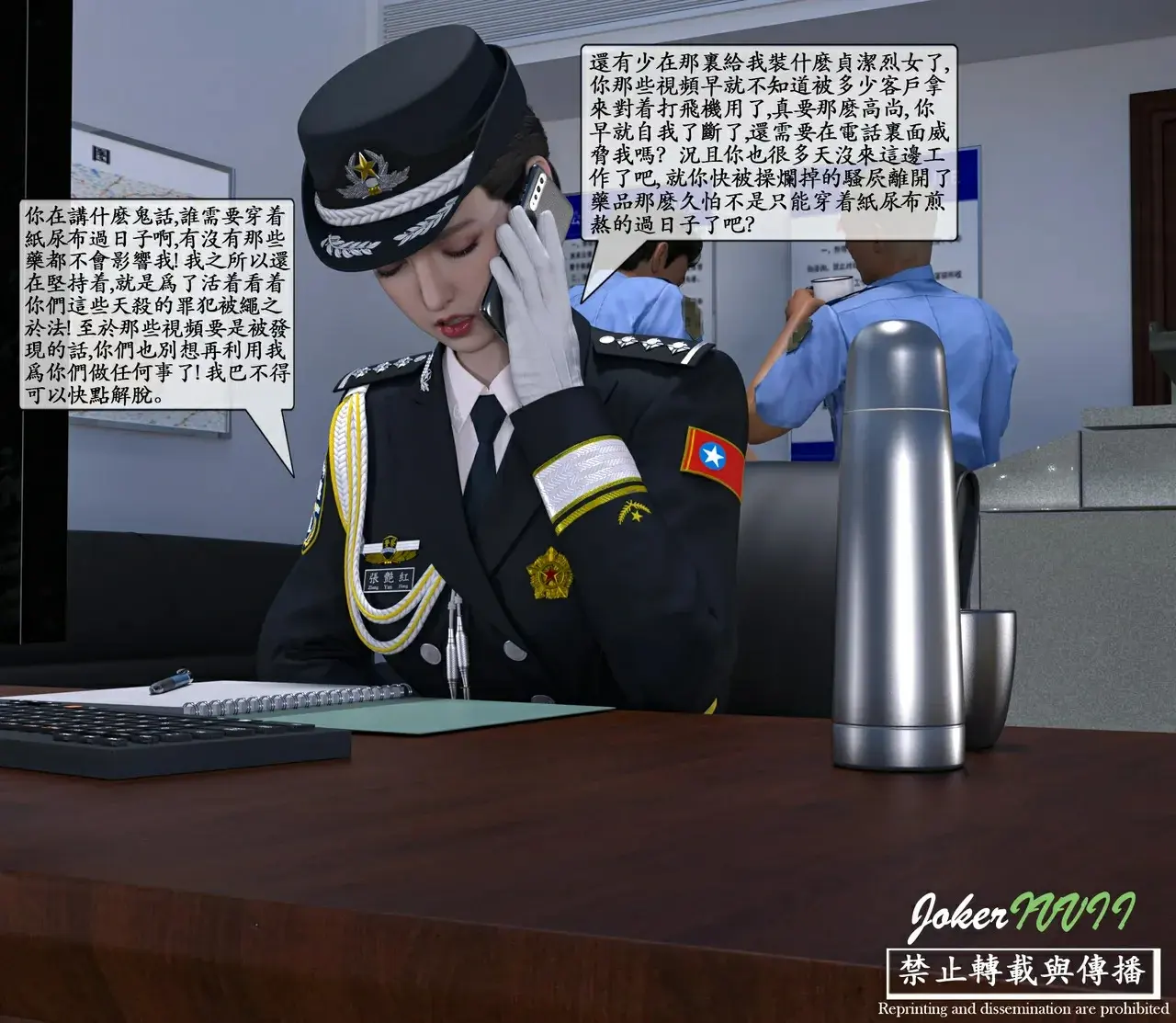 第118页