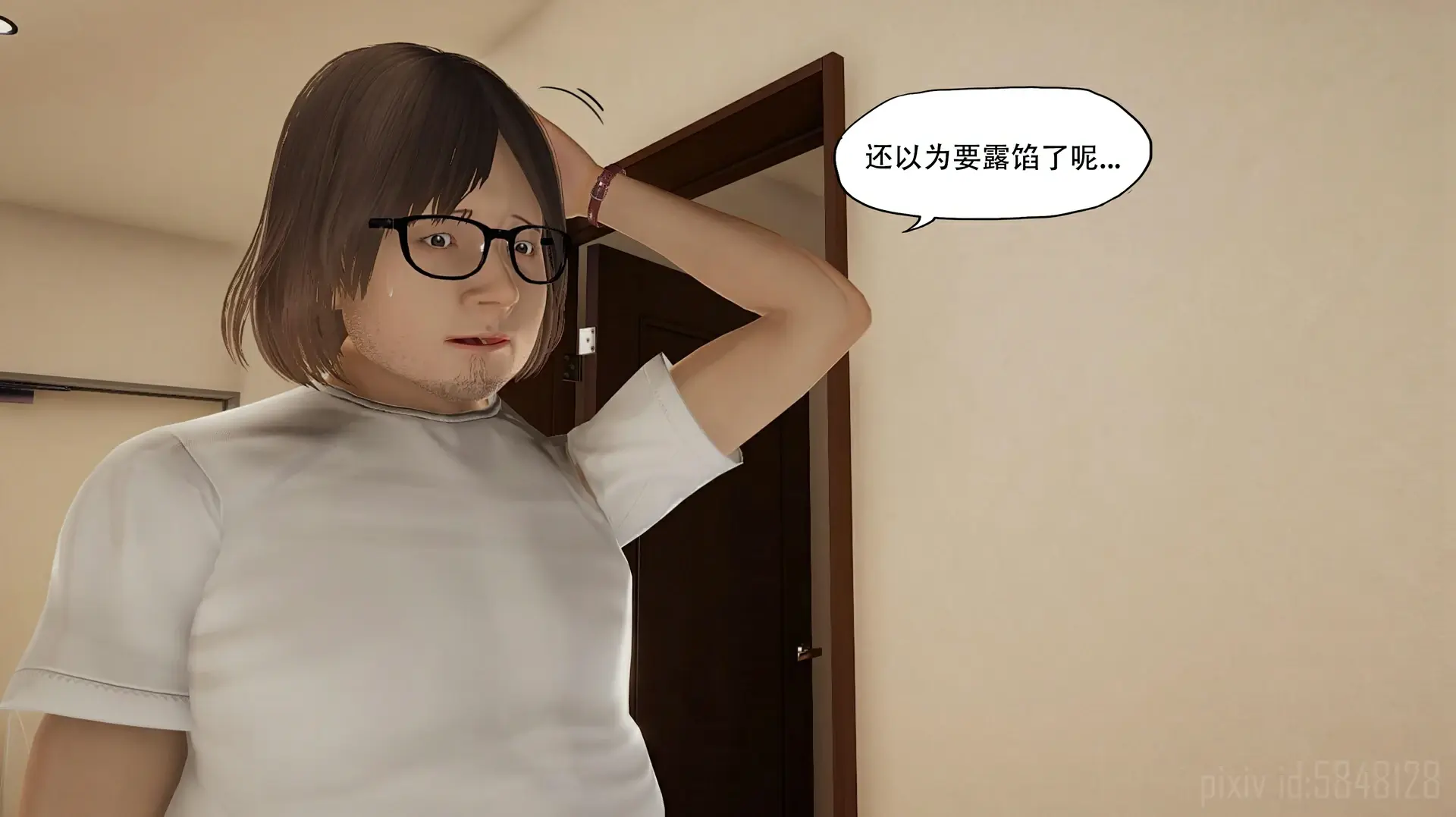 第20页